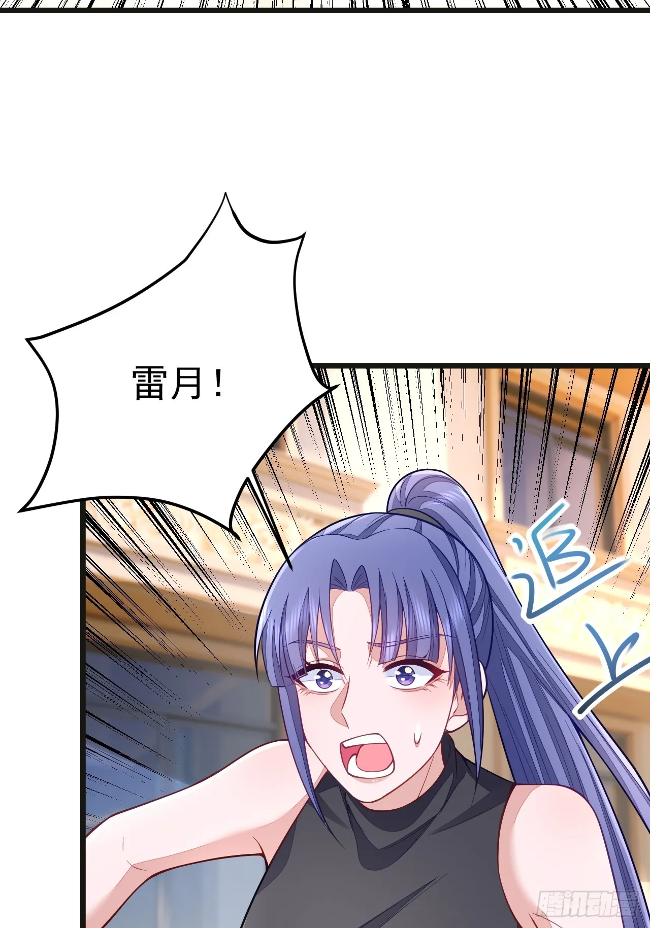 第68话 第27页