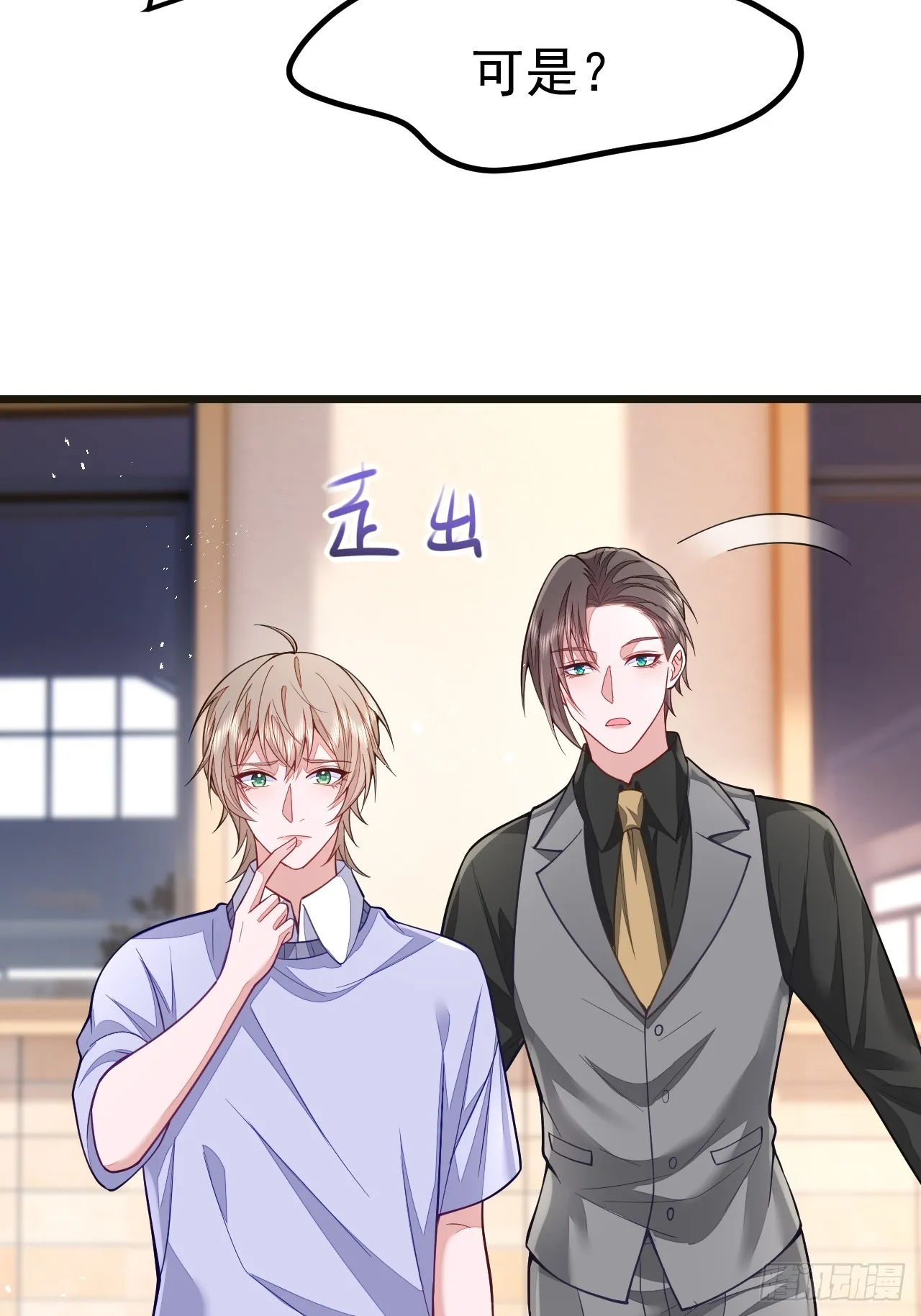 第68话 第35页