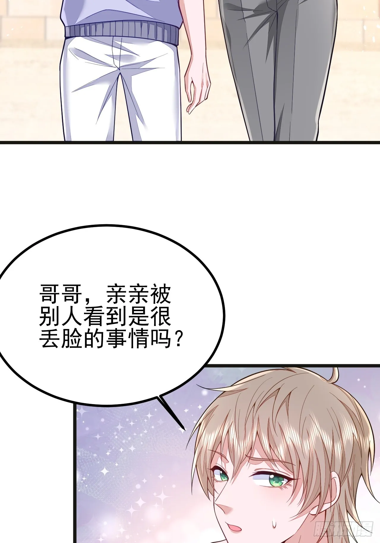 第68话 第36页