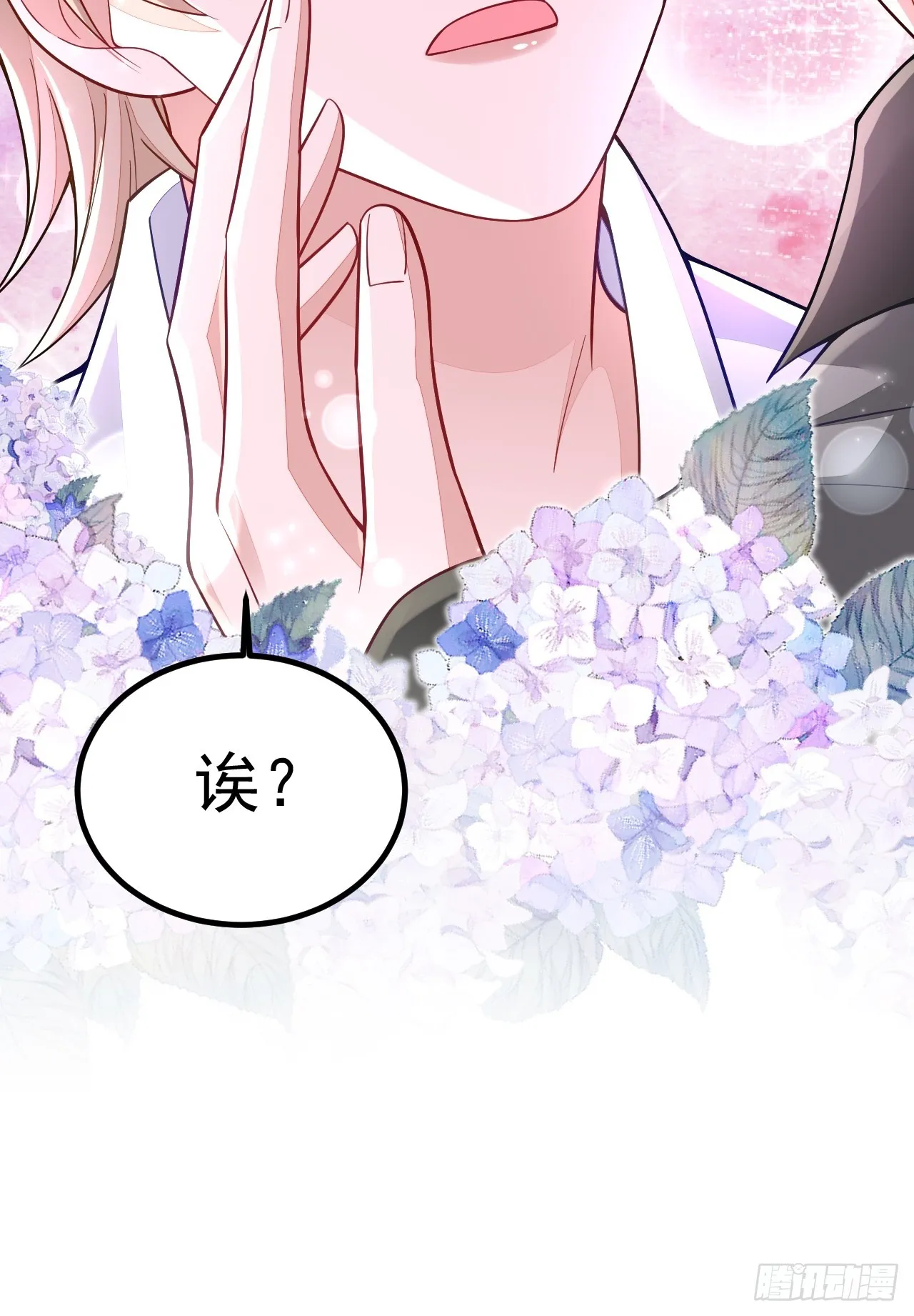 第68话 第40页