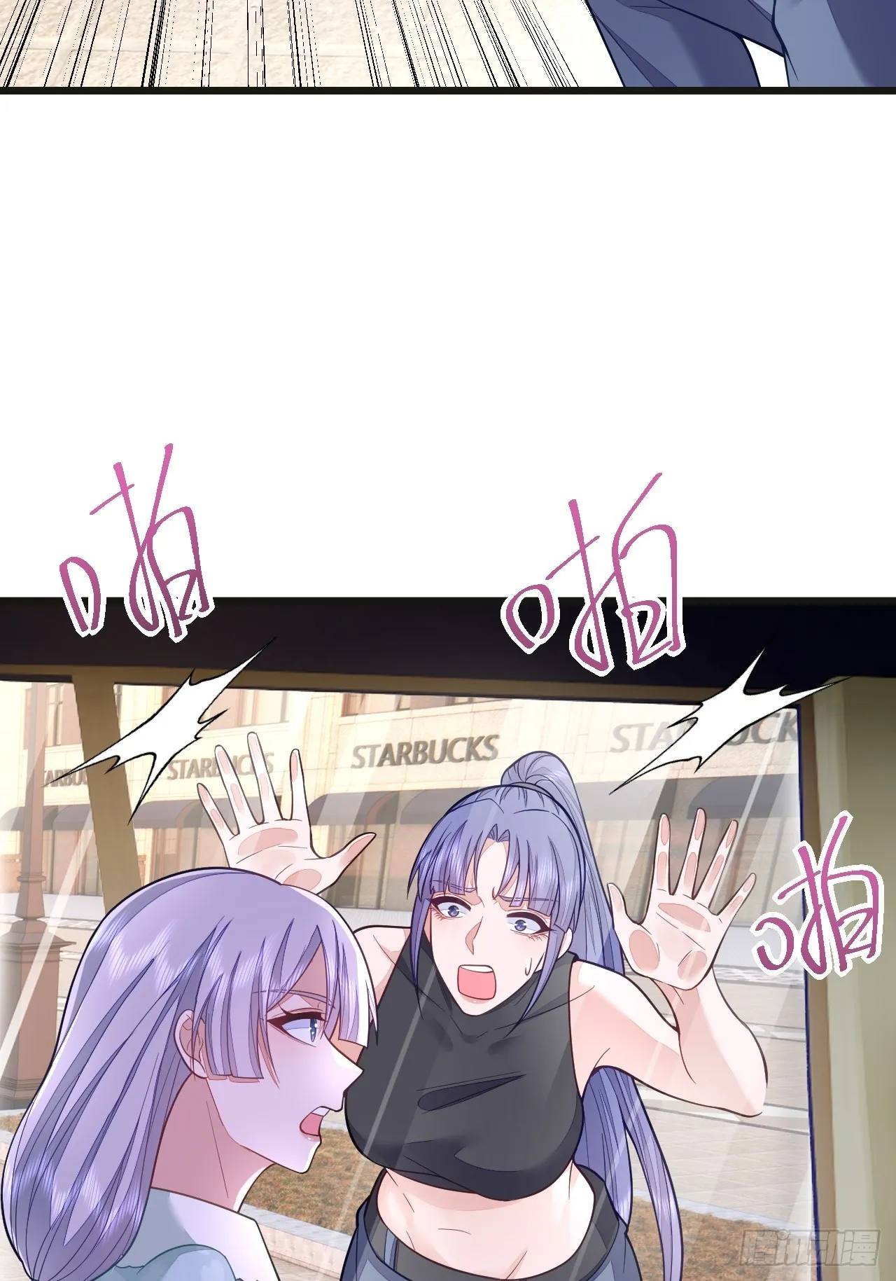 第68话 第44页