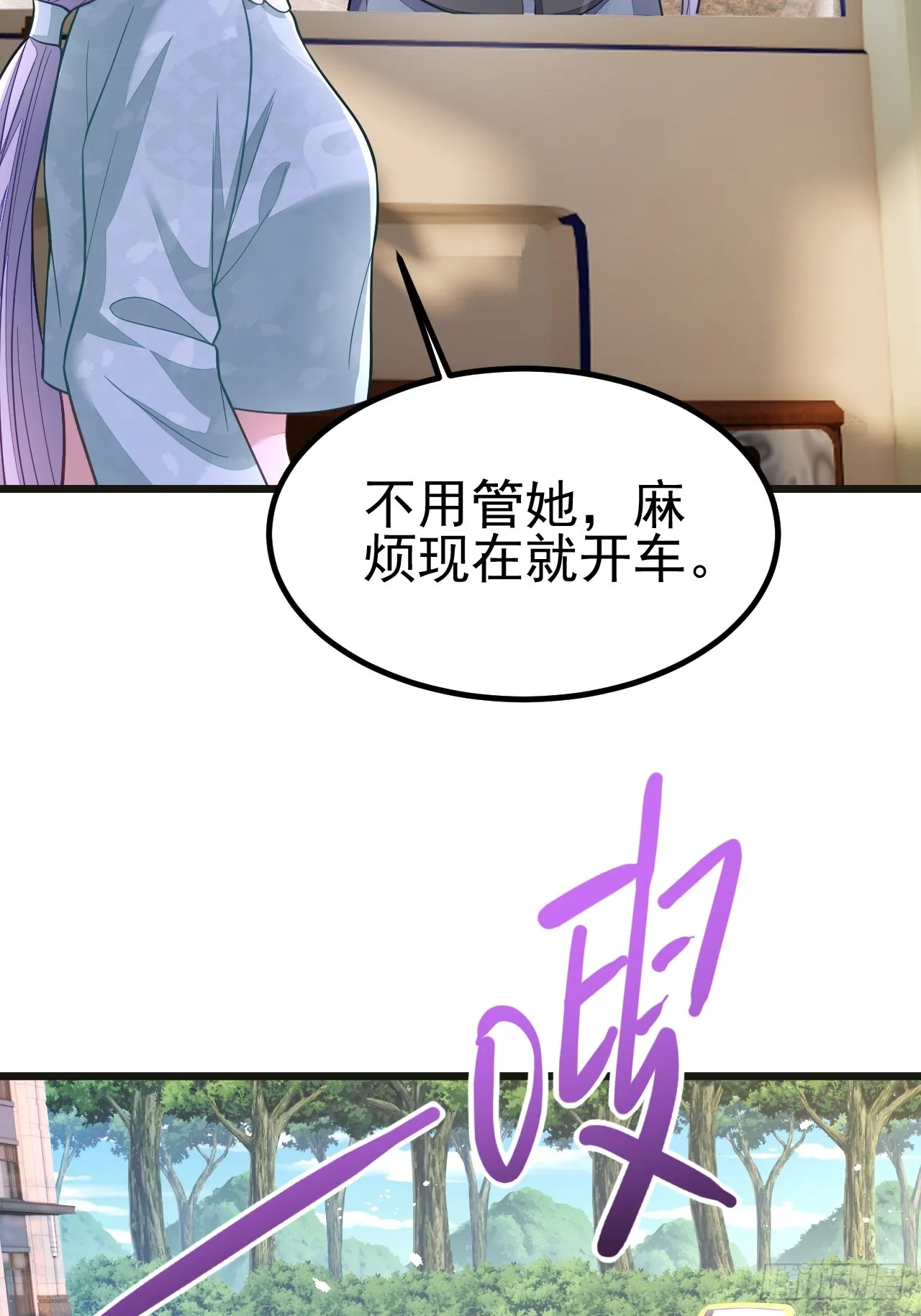 第68话 第45页