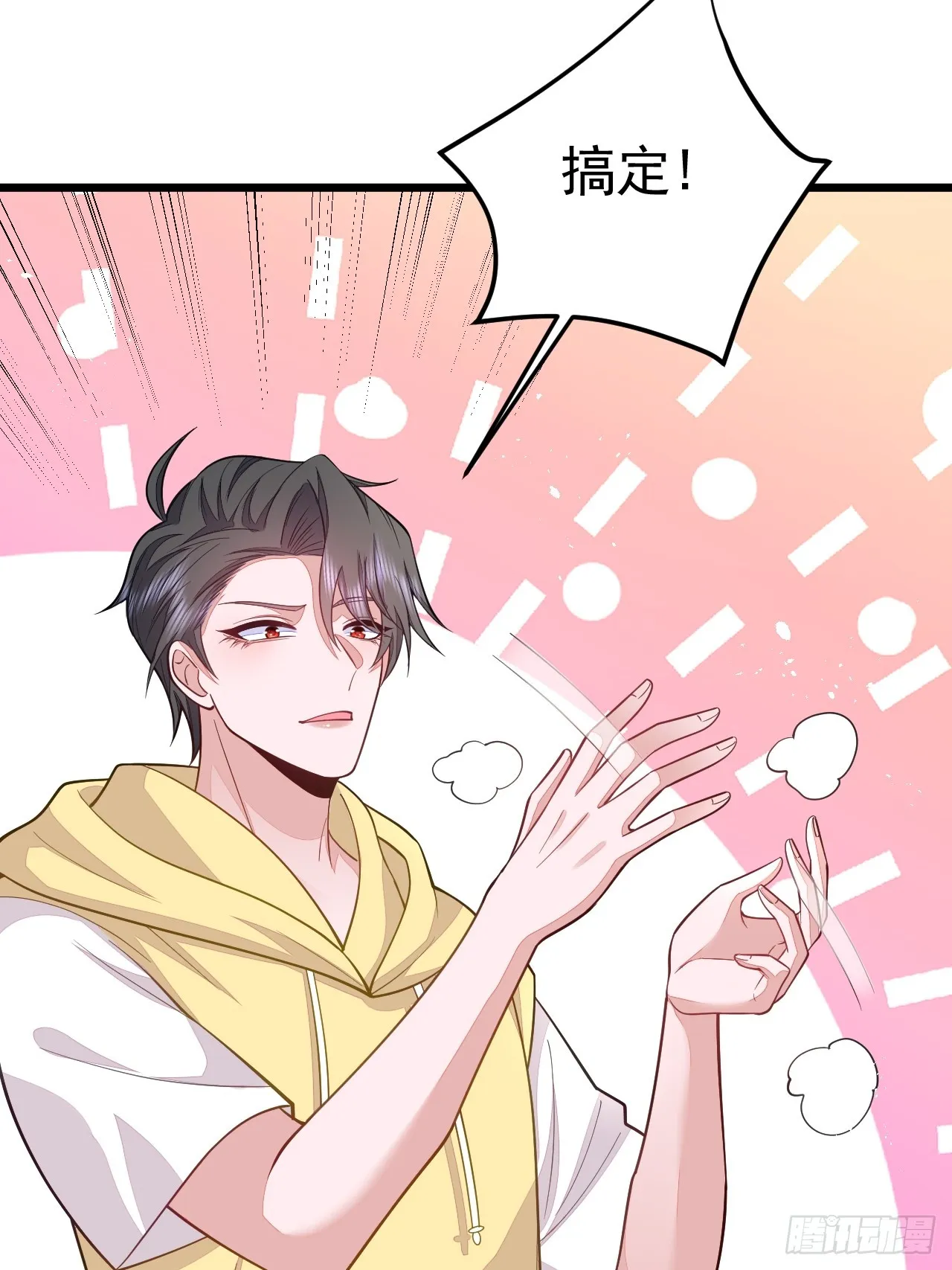 第69话 第45页
