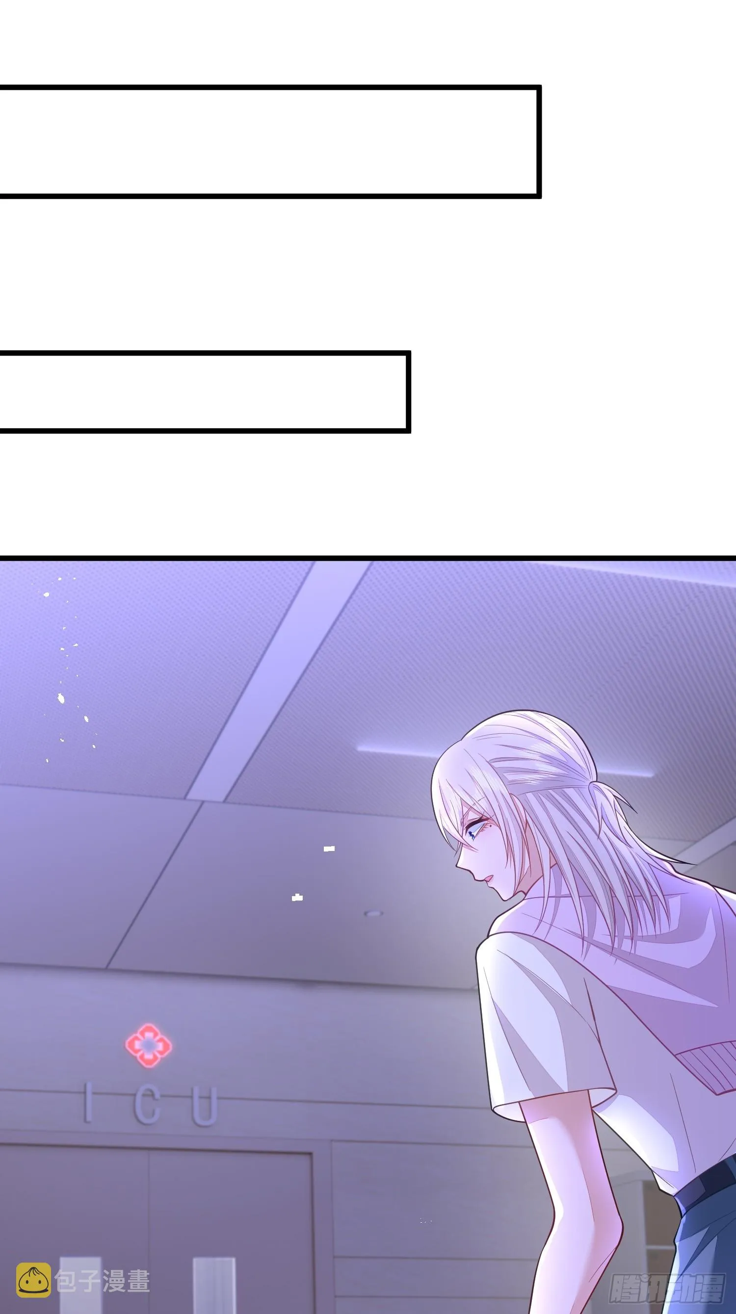 第71话 第32页