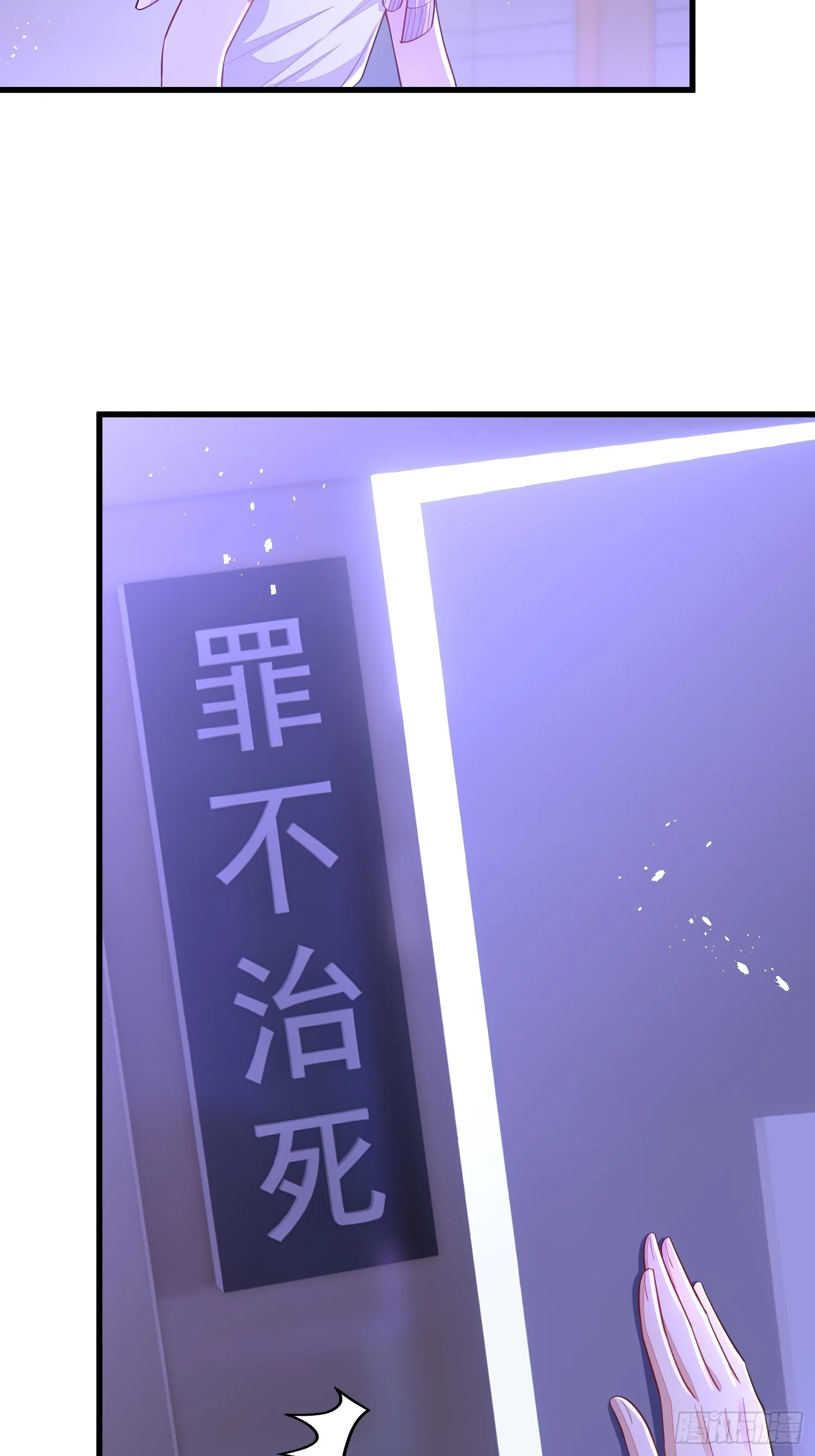 第71话 第36页