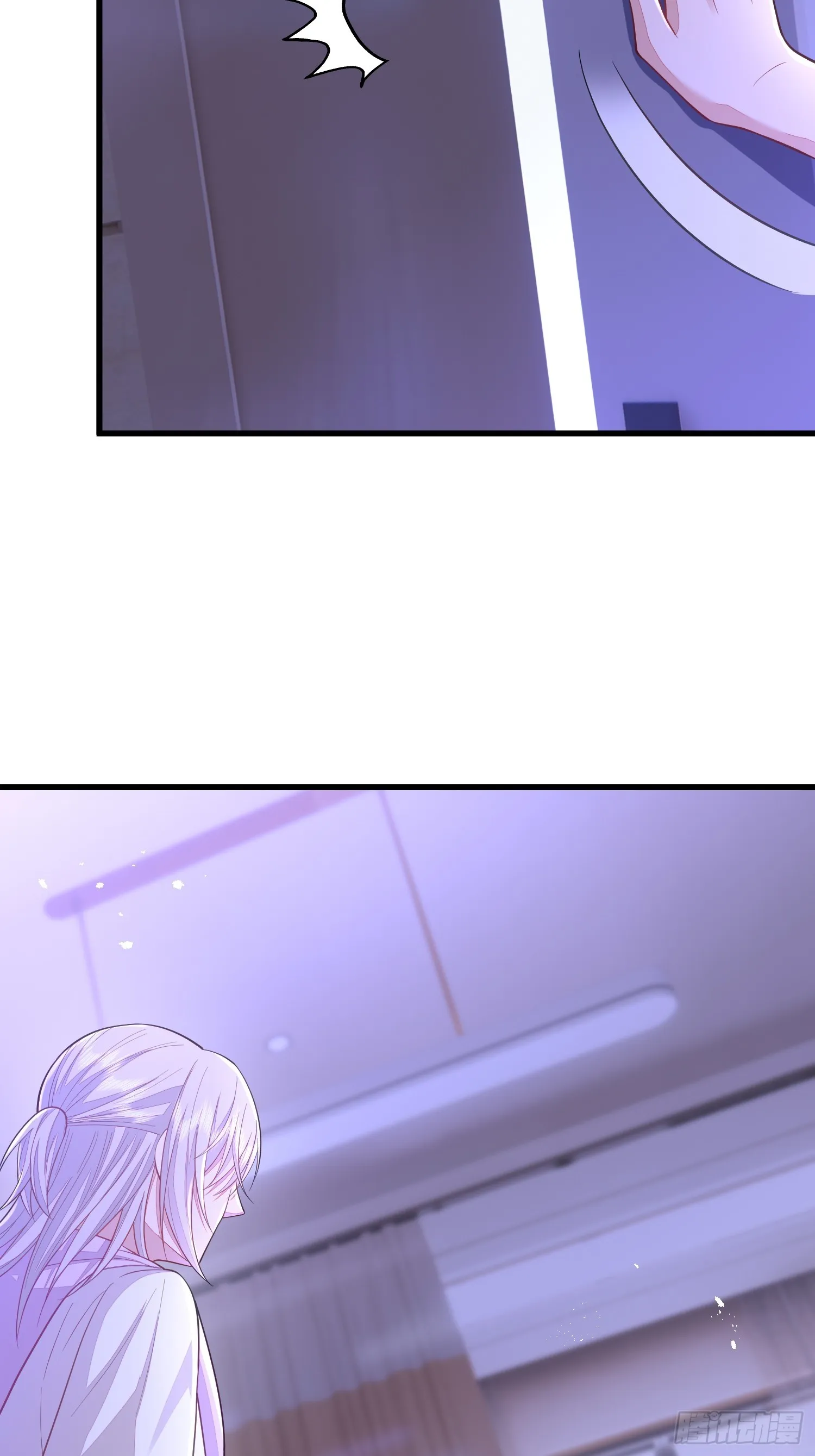 第71话 第37页