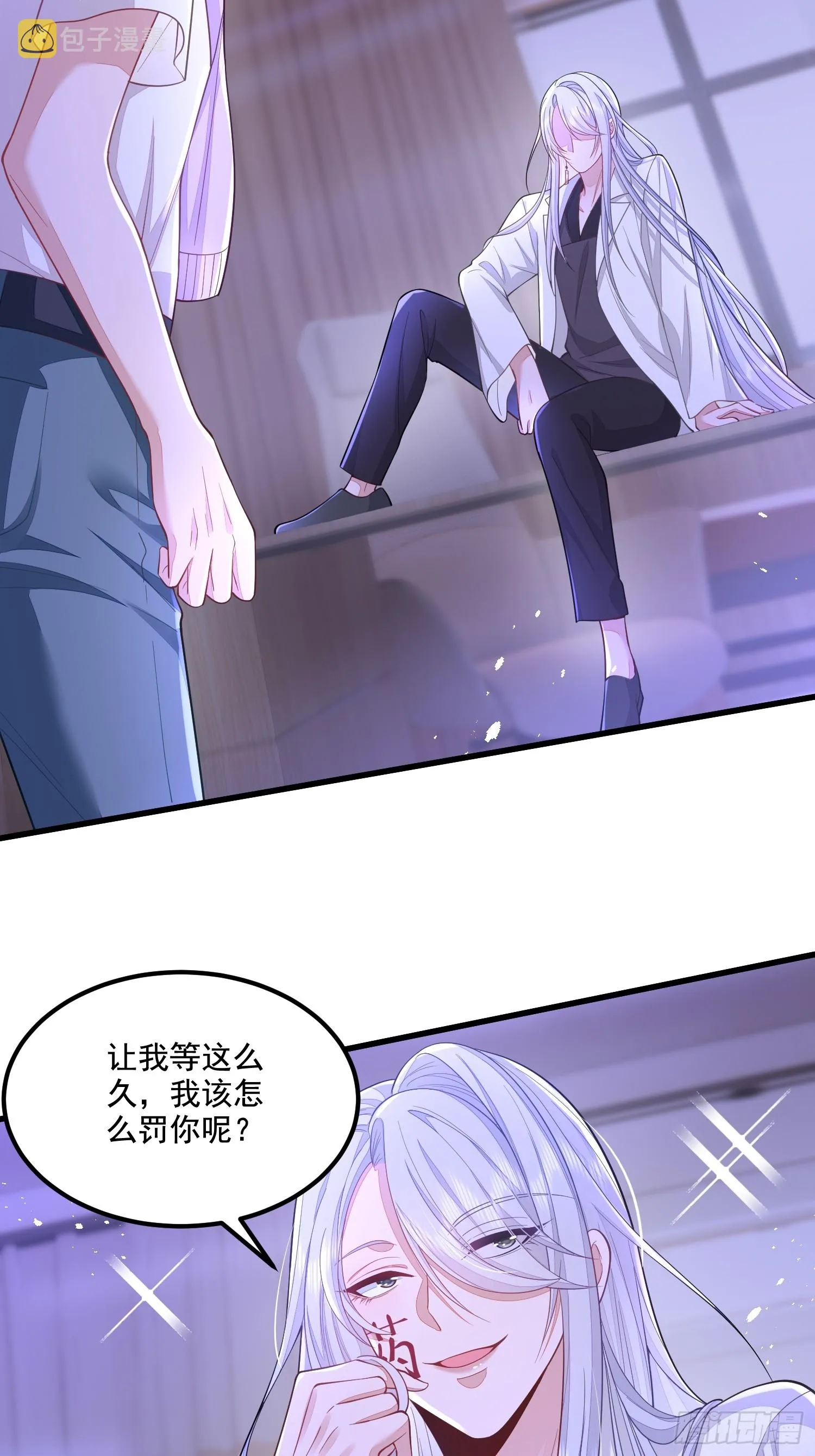 第71话 第38页