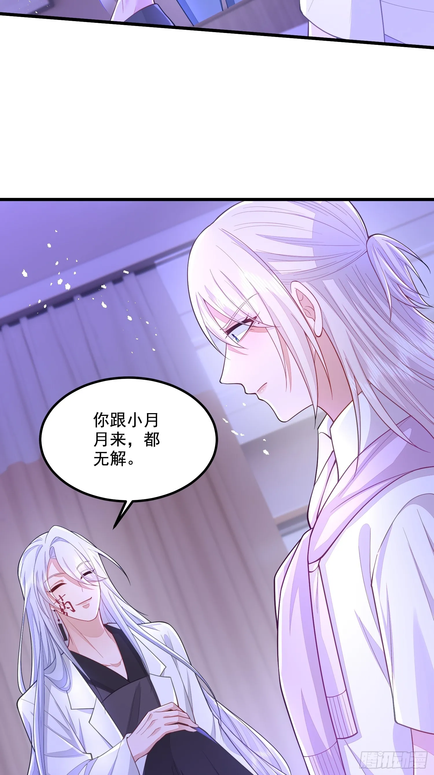 第71话 第42页