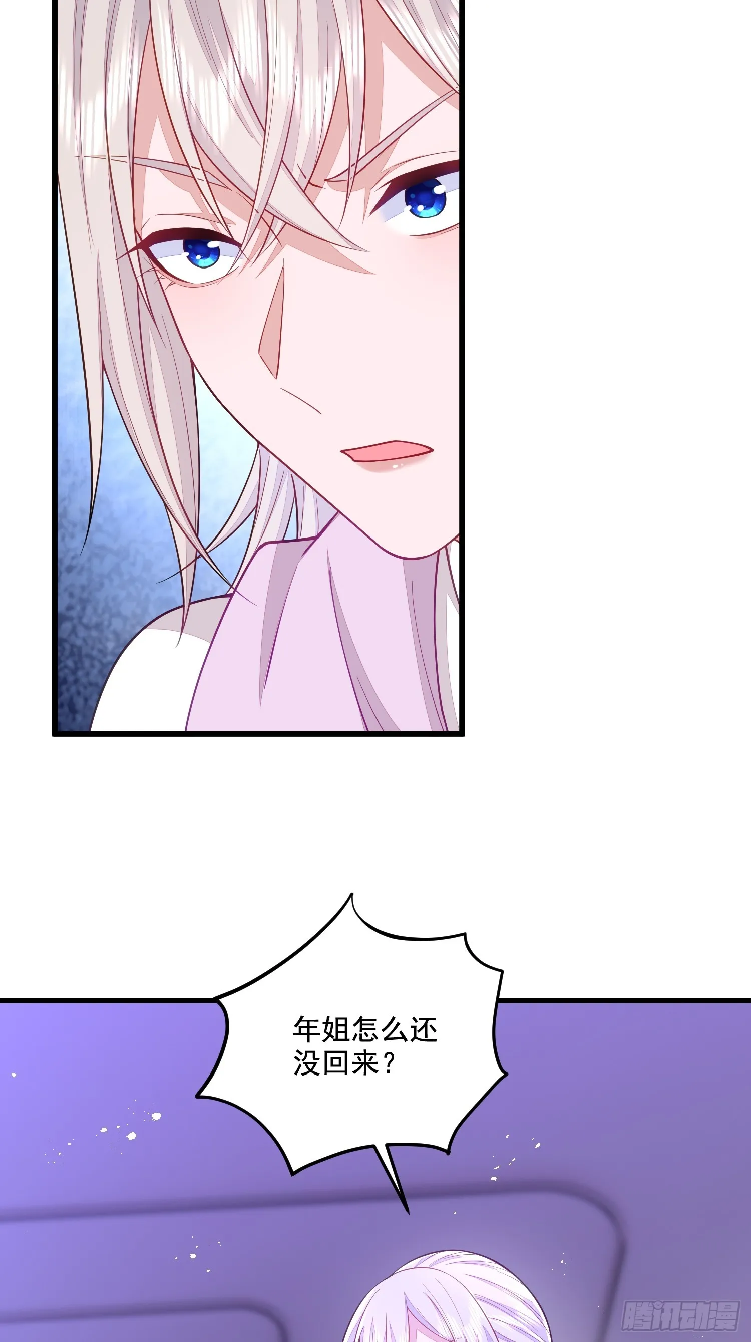 第72话 第9页
