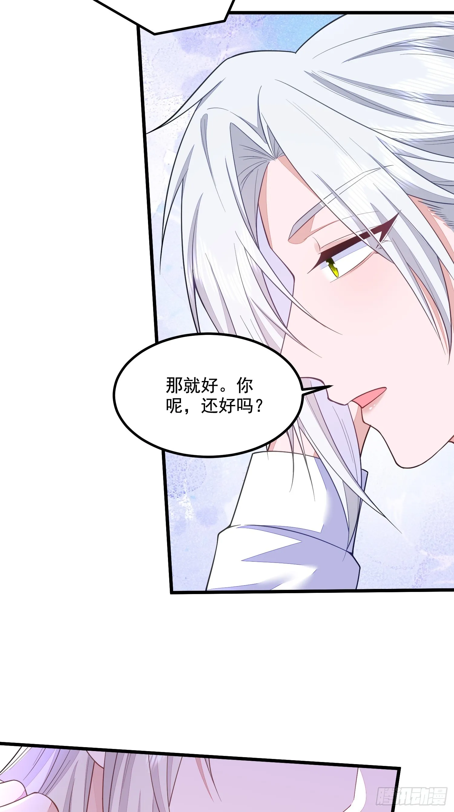 第72话 第17页