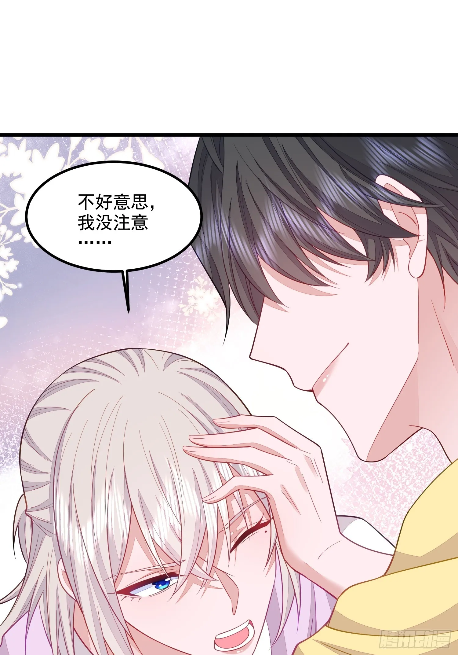 第72话 第23页