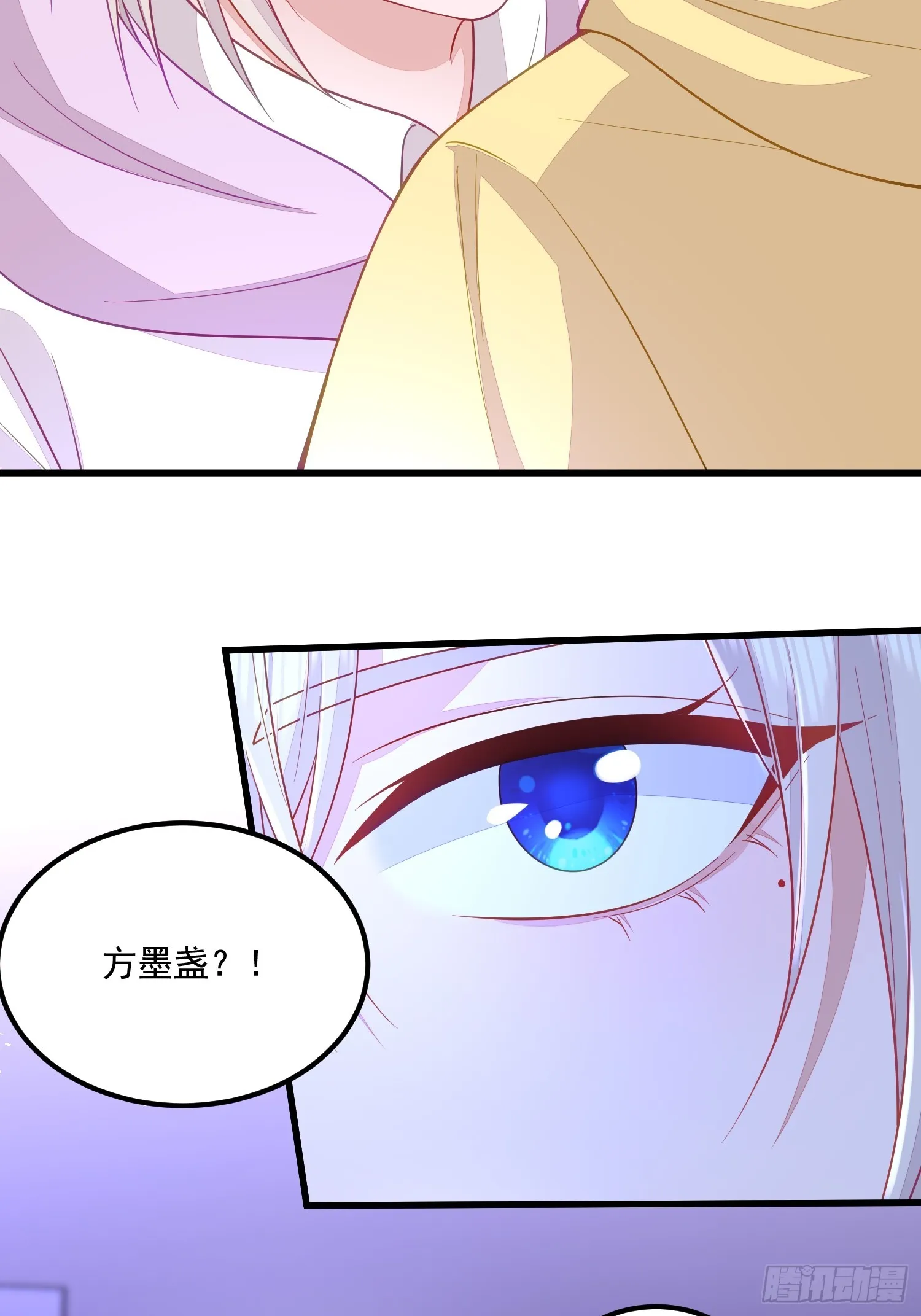第72话 第24页