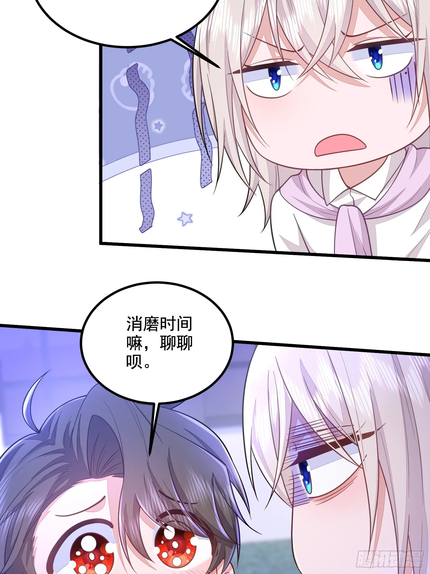 第72话 第36页