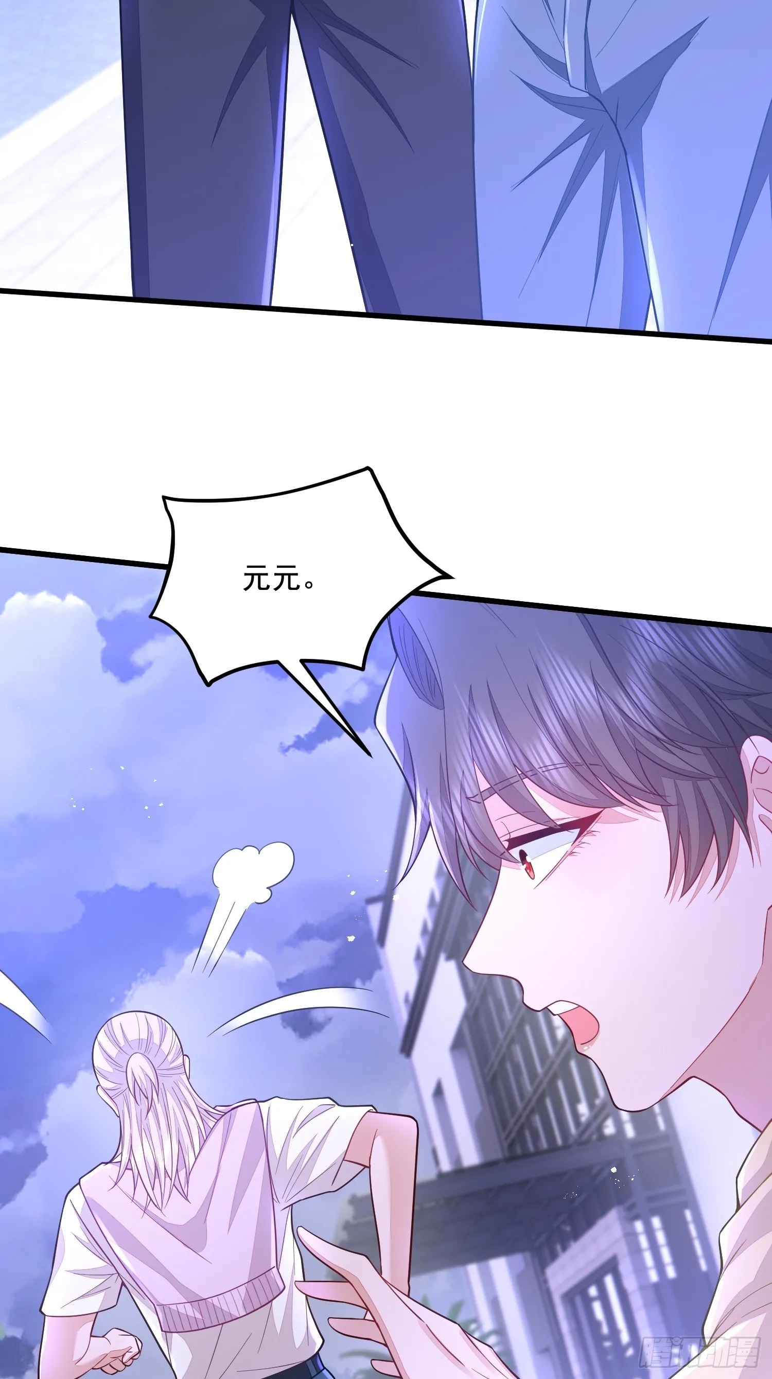 第73话 第18页