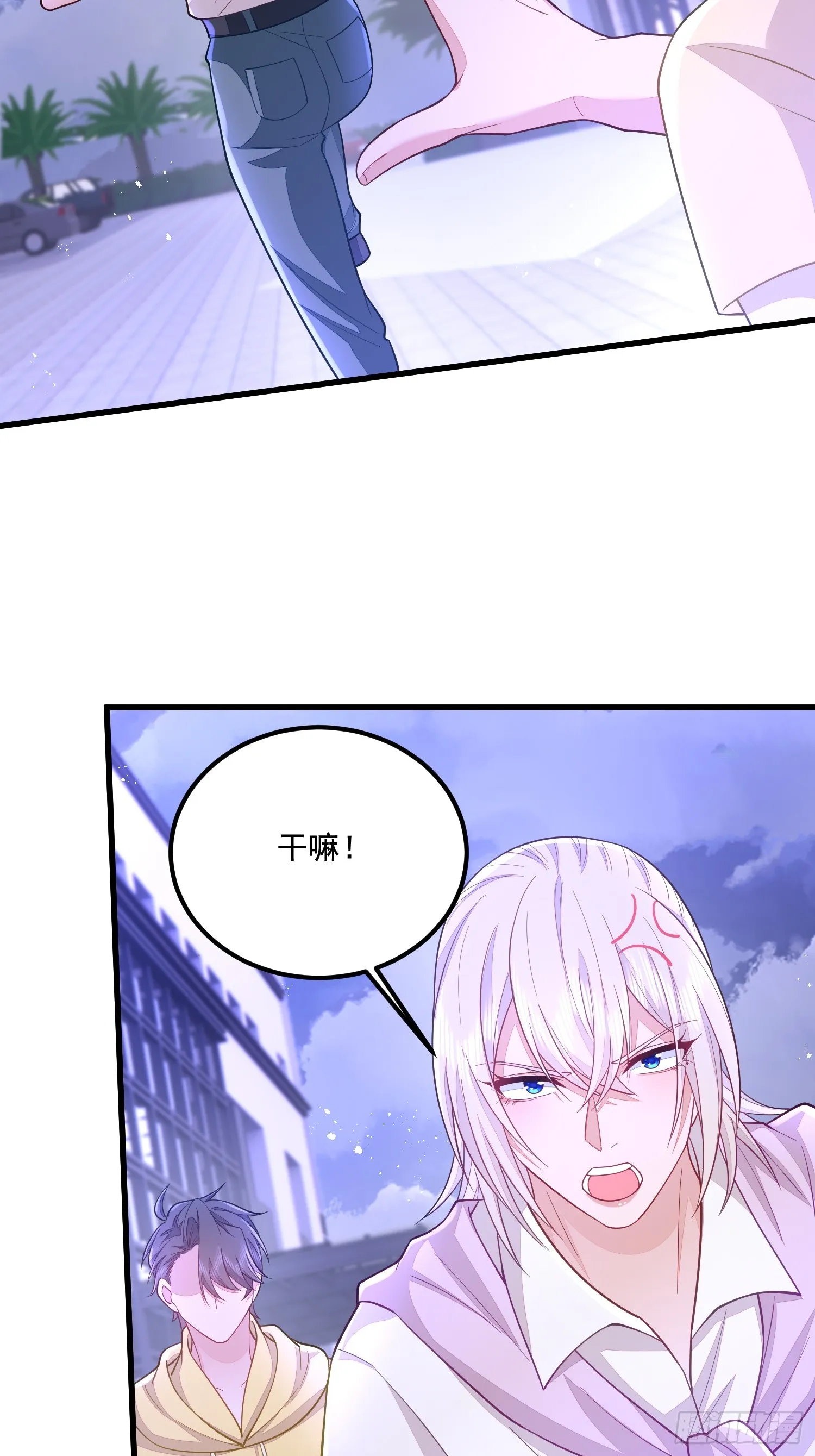 第73话 第19页