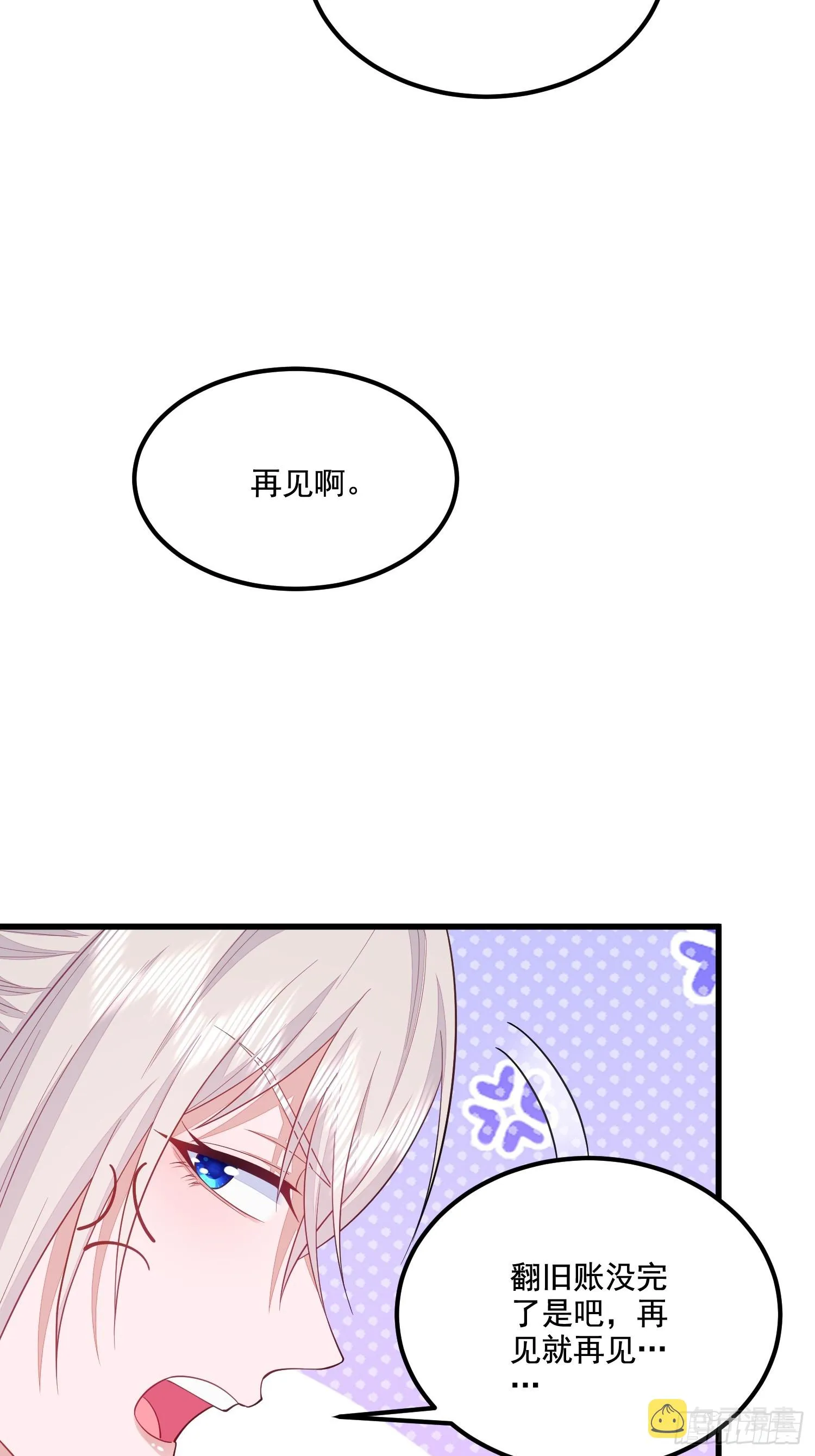 第73话 第22页