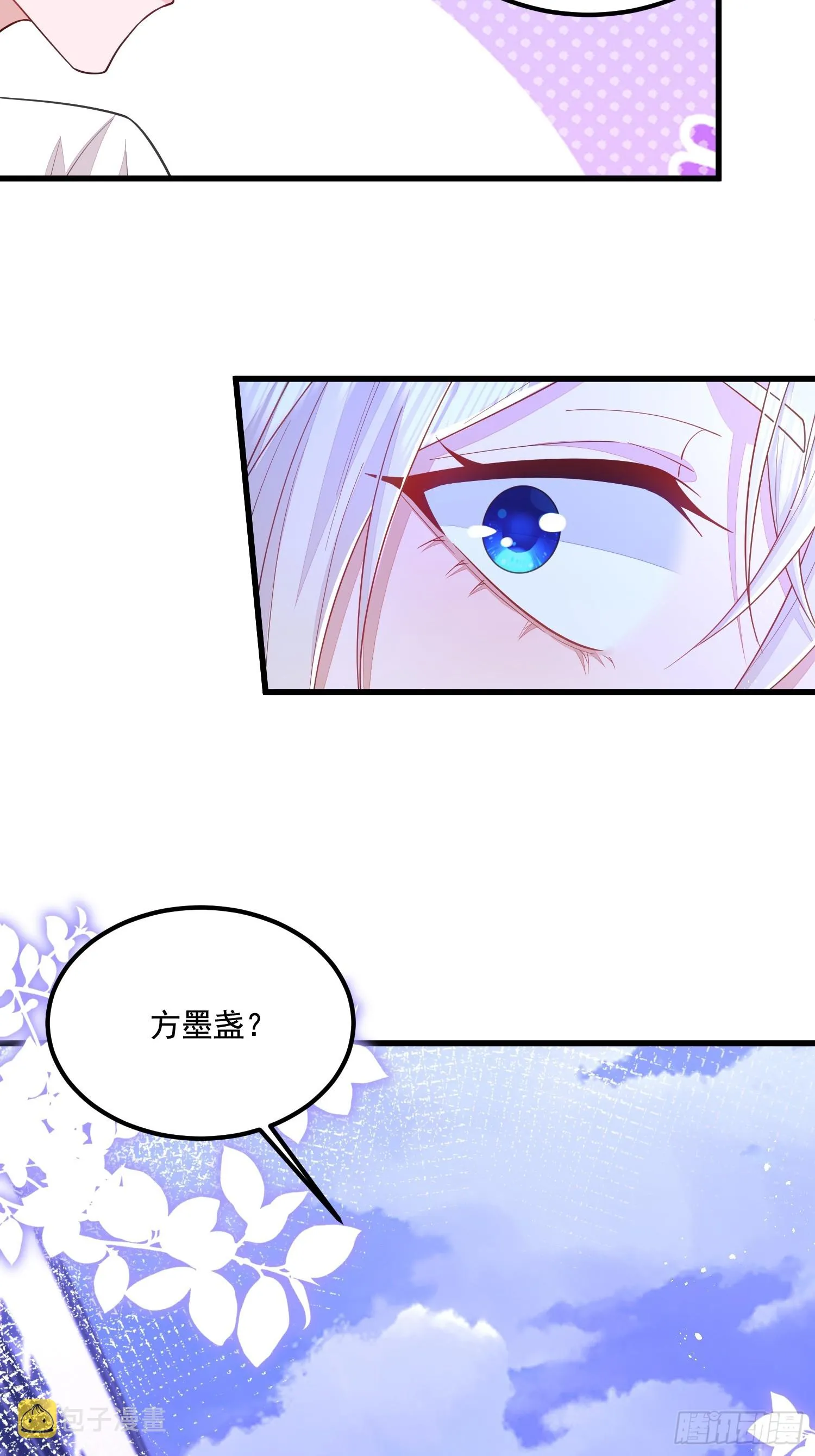 第73话 第23页