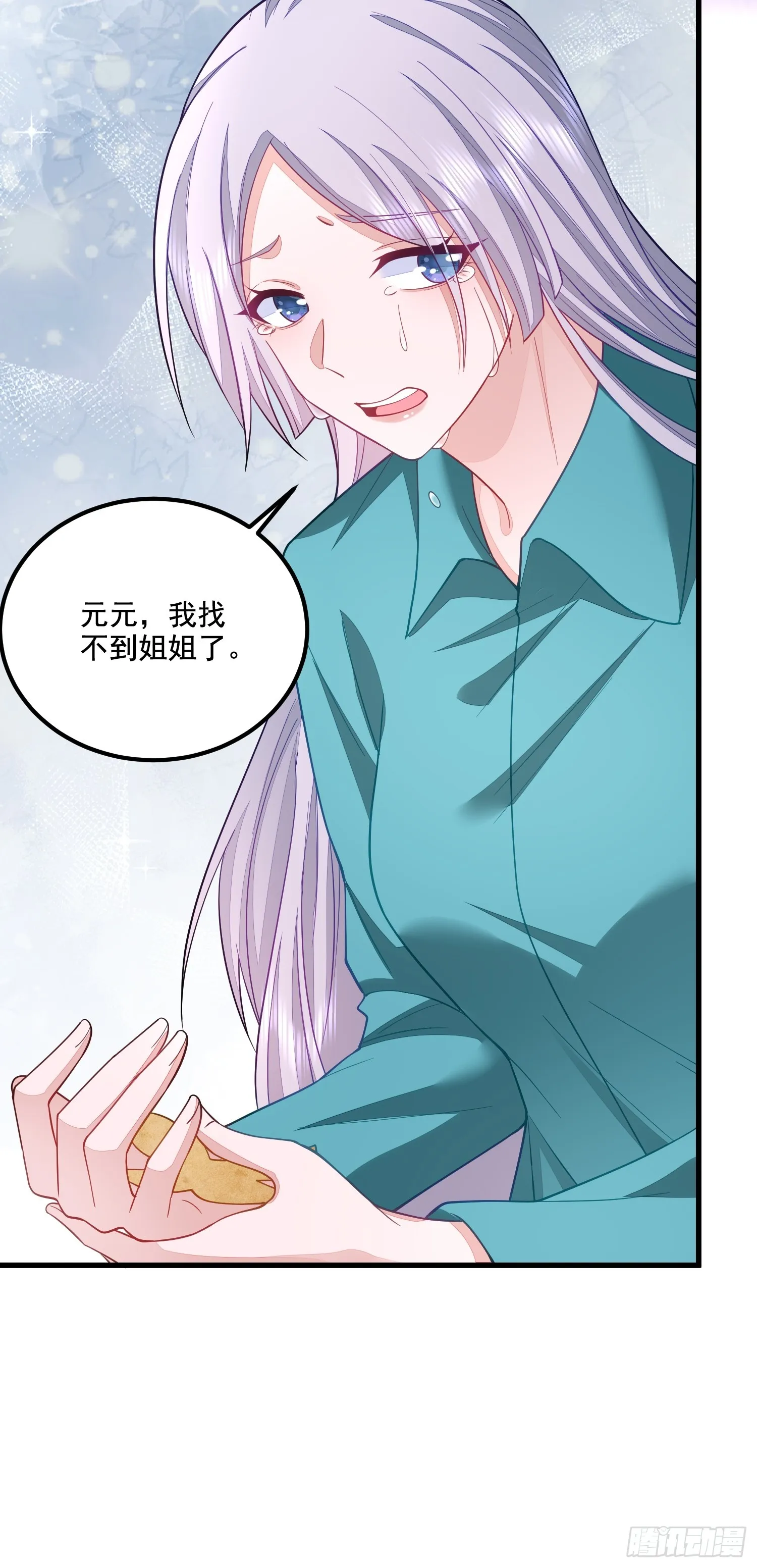 第73话 第29页