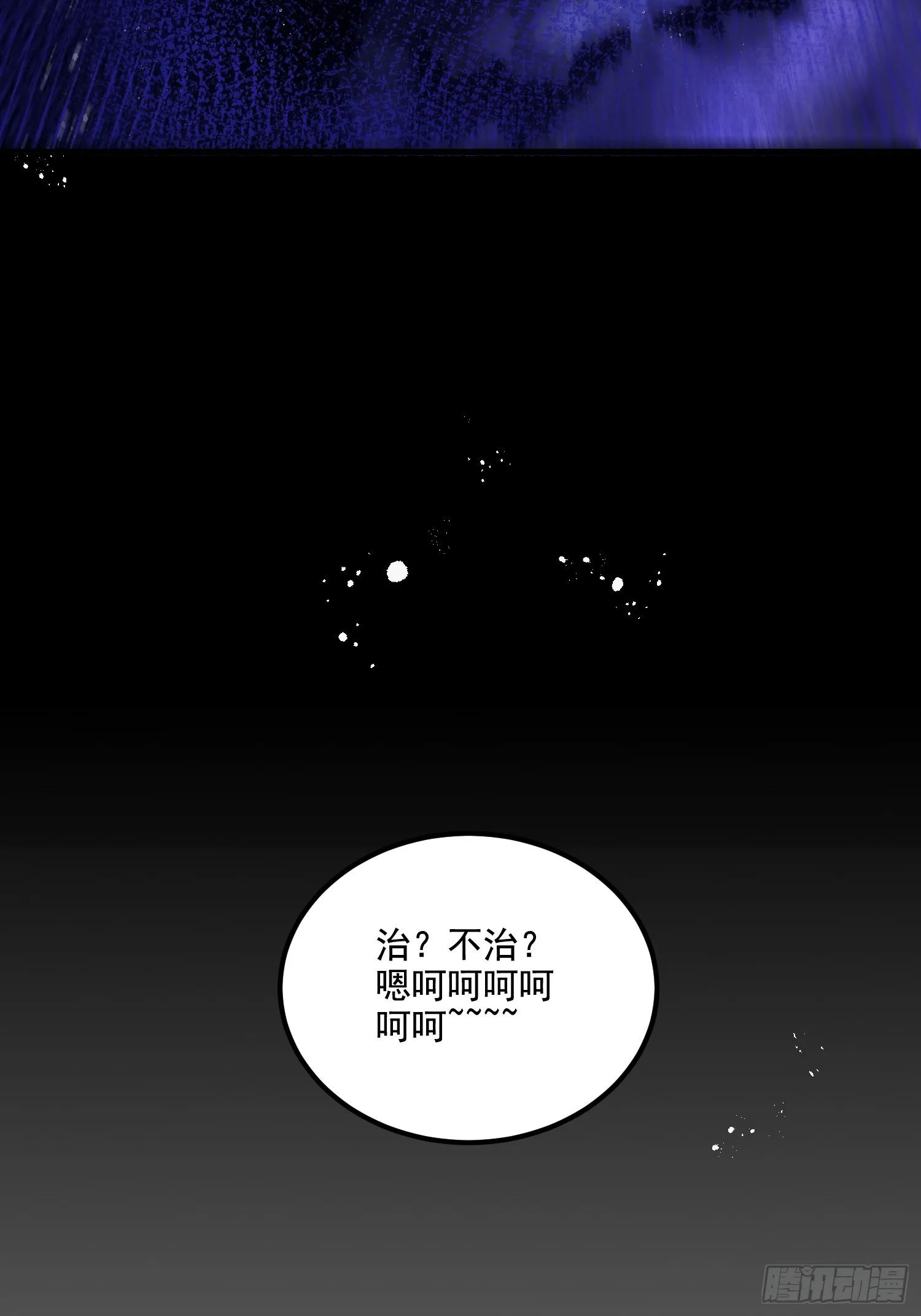 第73话 第37页
