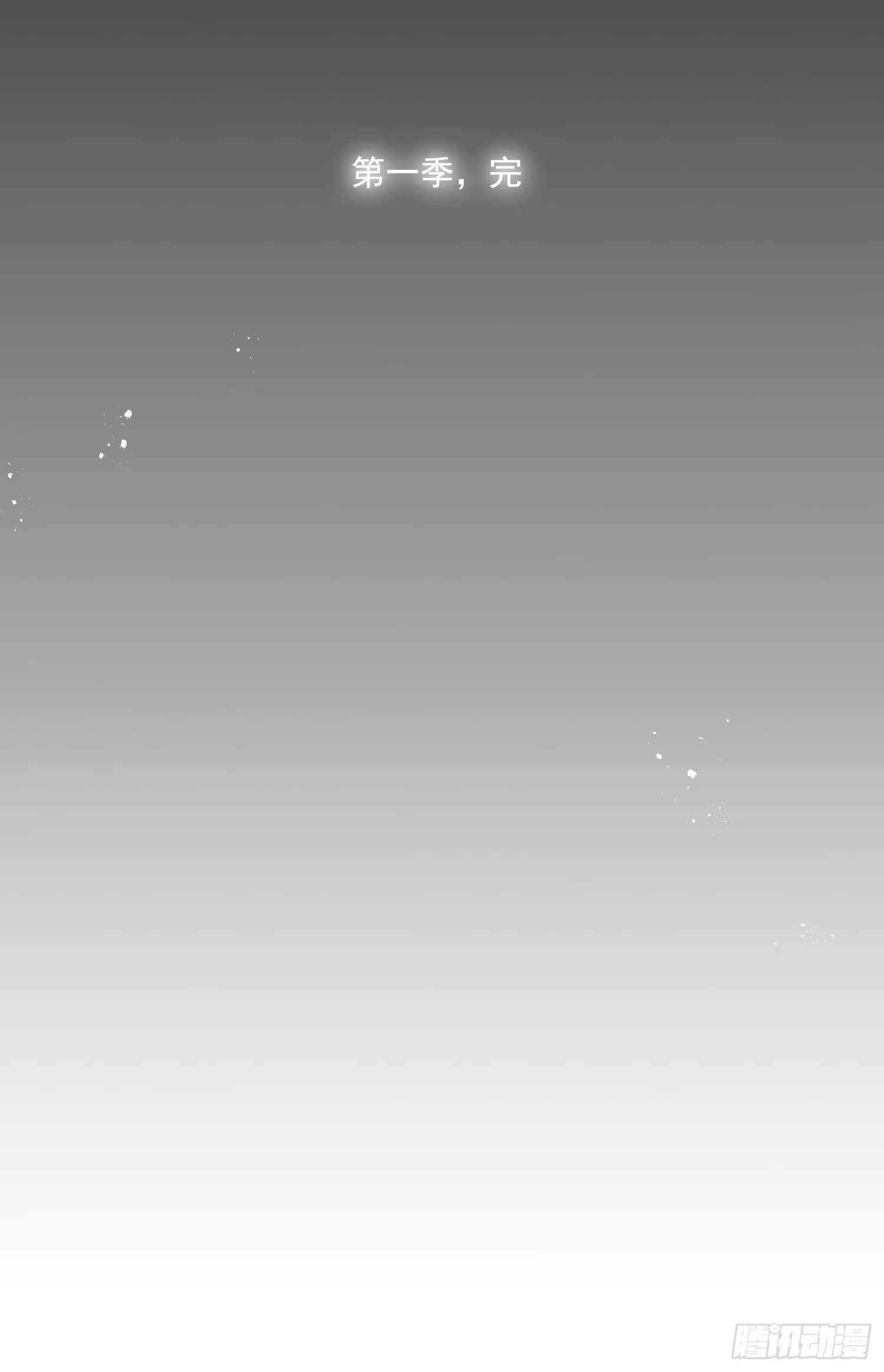第73话 第38页