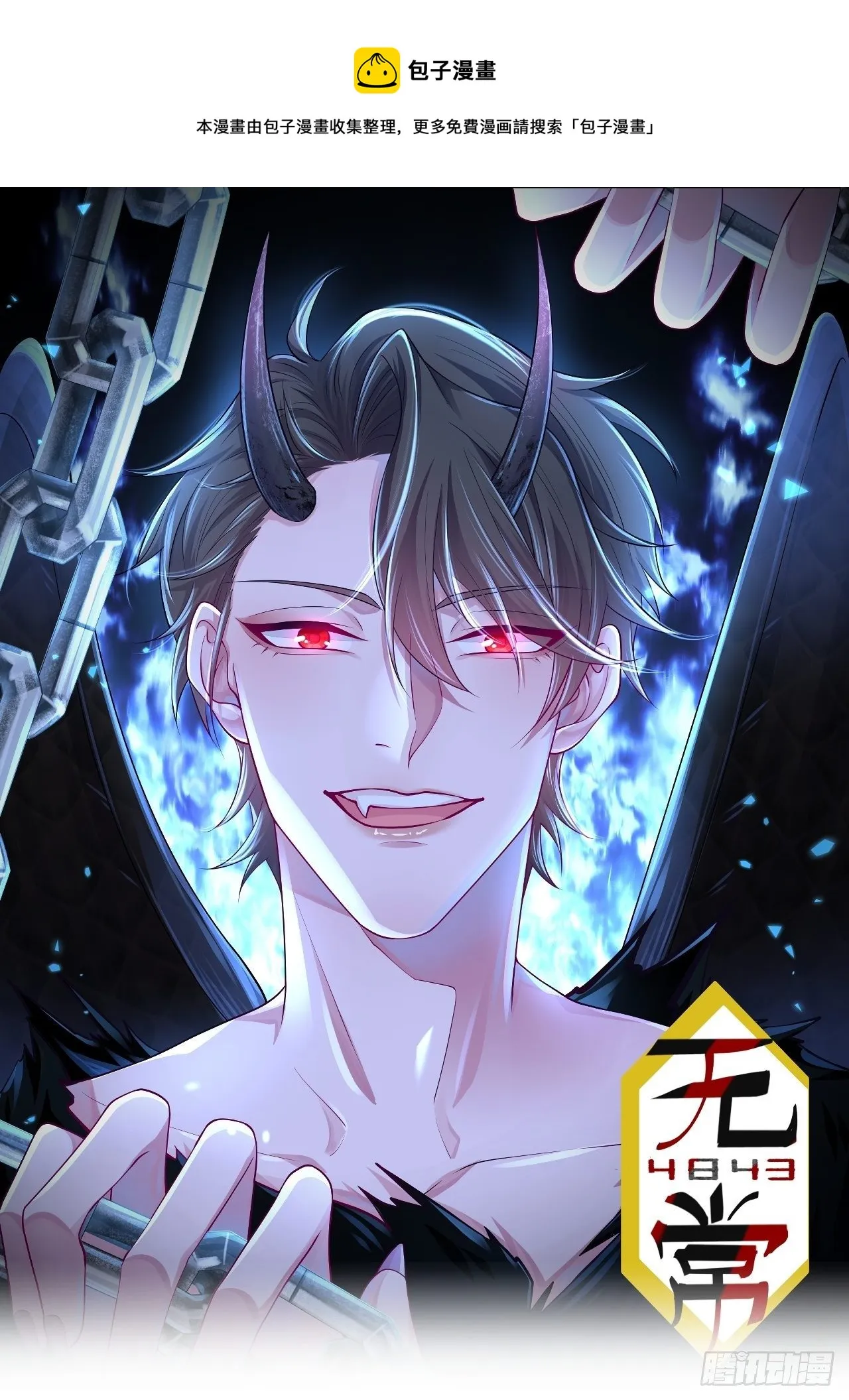 第18话 第1页