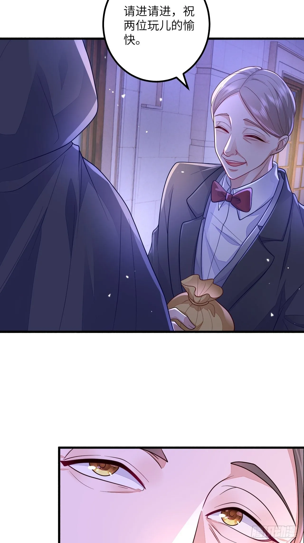 第18话 第20页