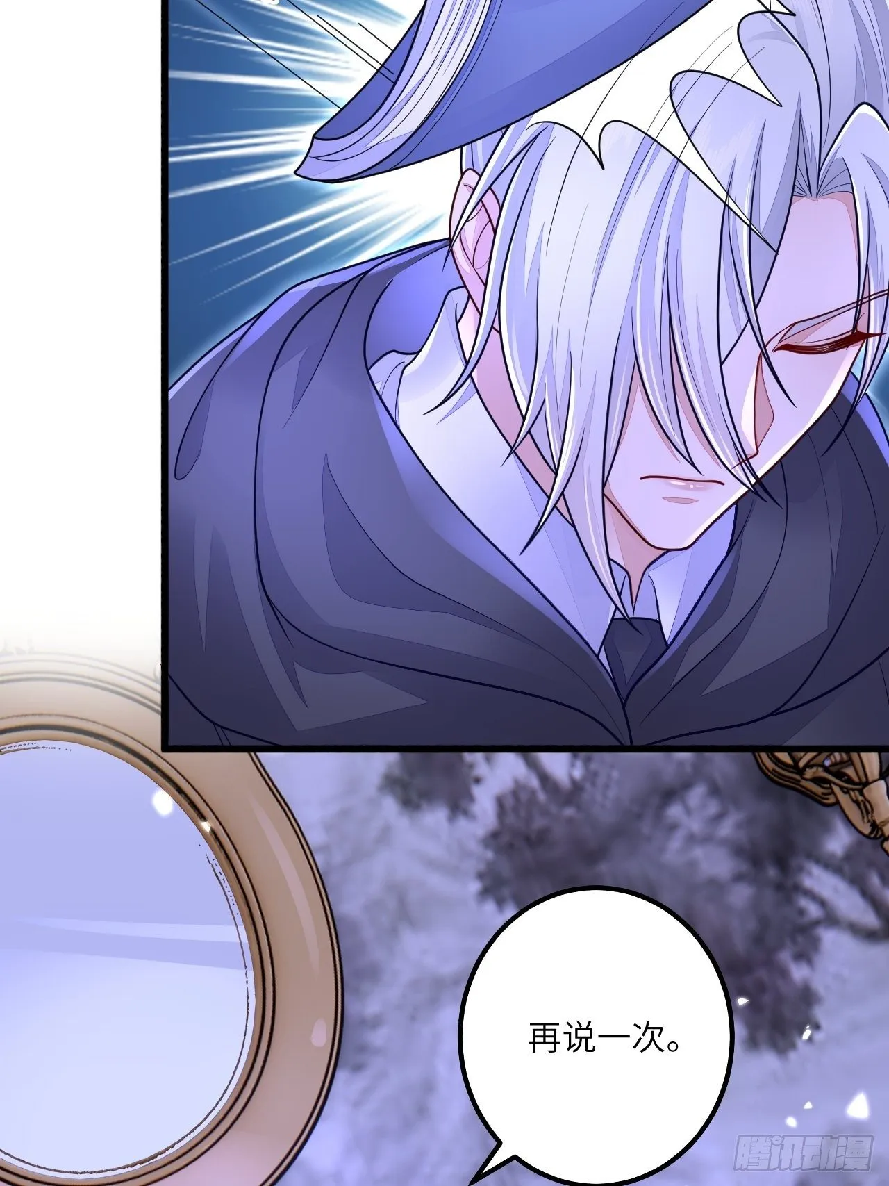第17话 第16页
