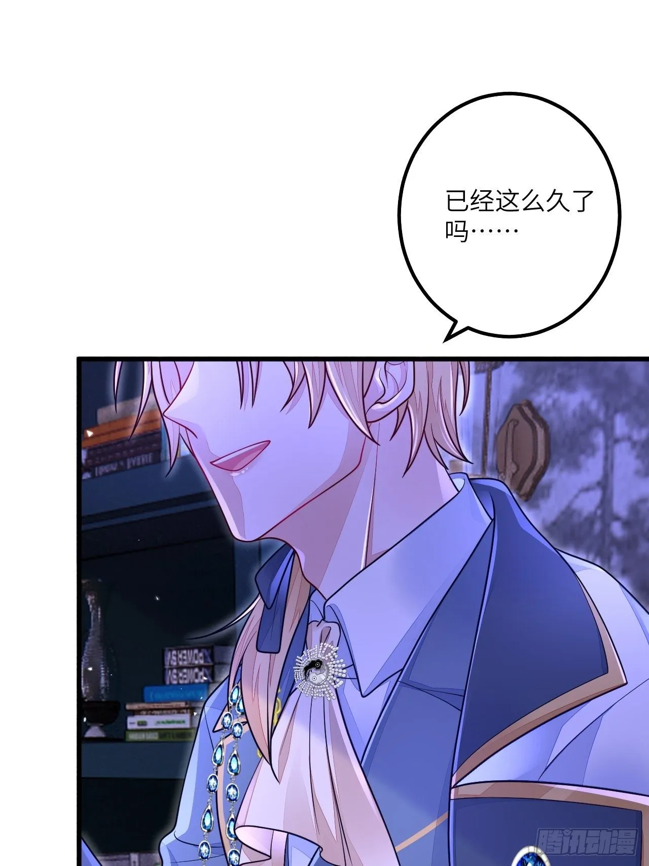 第17话 第22页