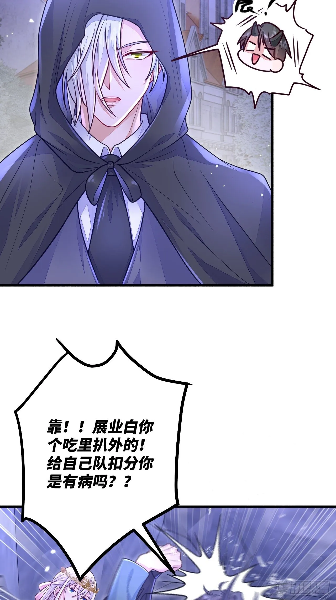第17话 第35页