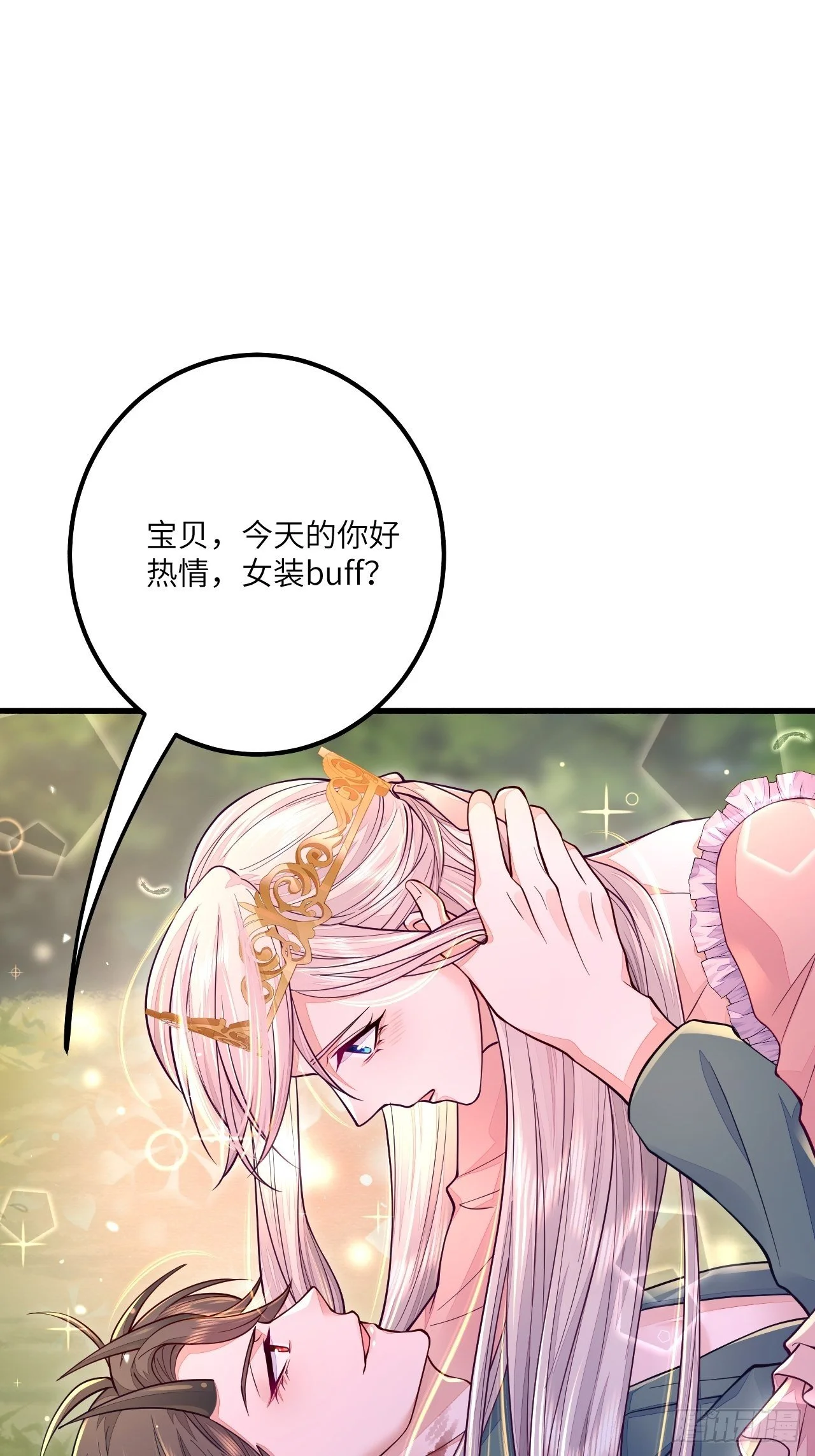 第16话 第23页