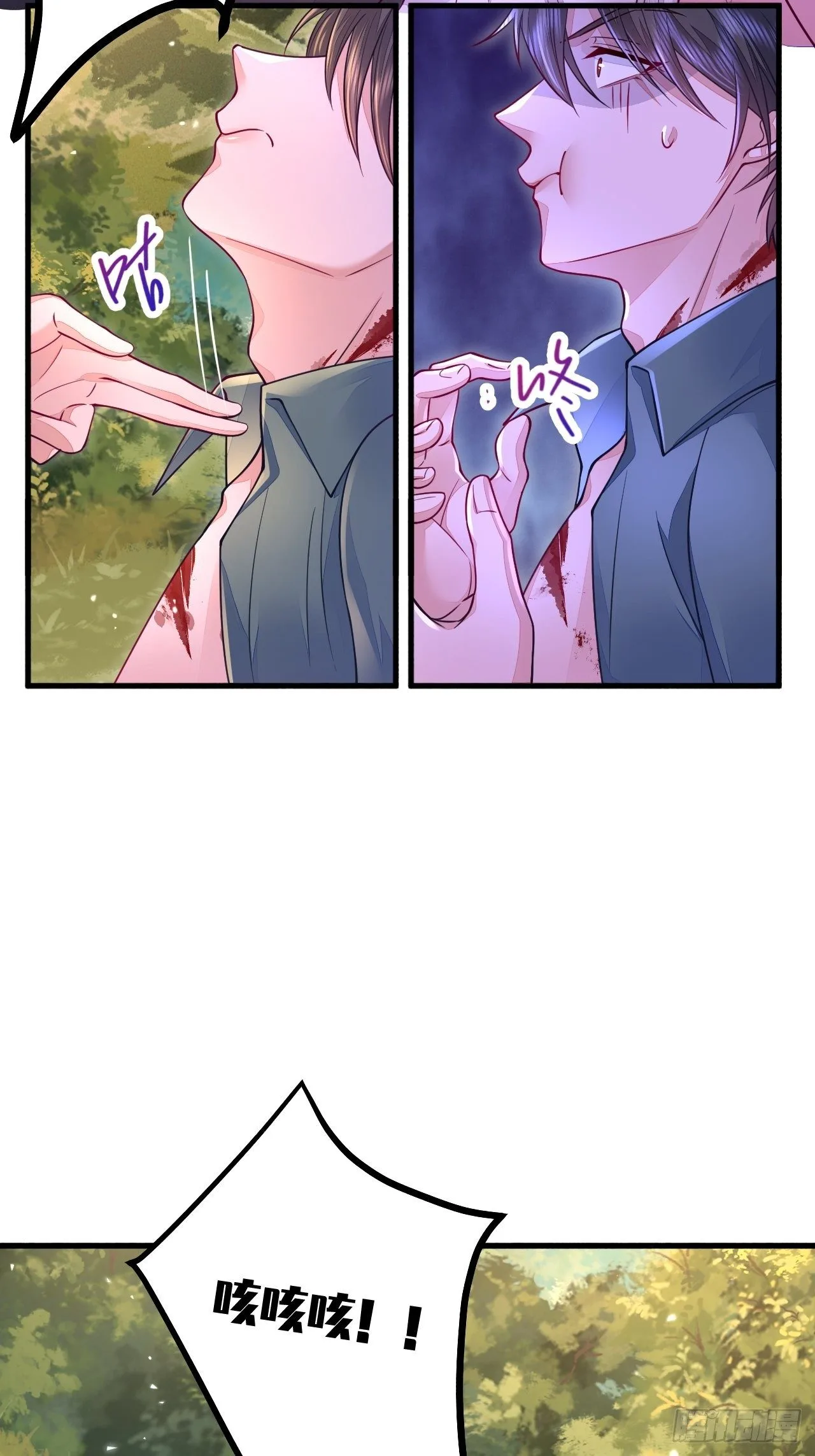 第16话 第38页
