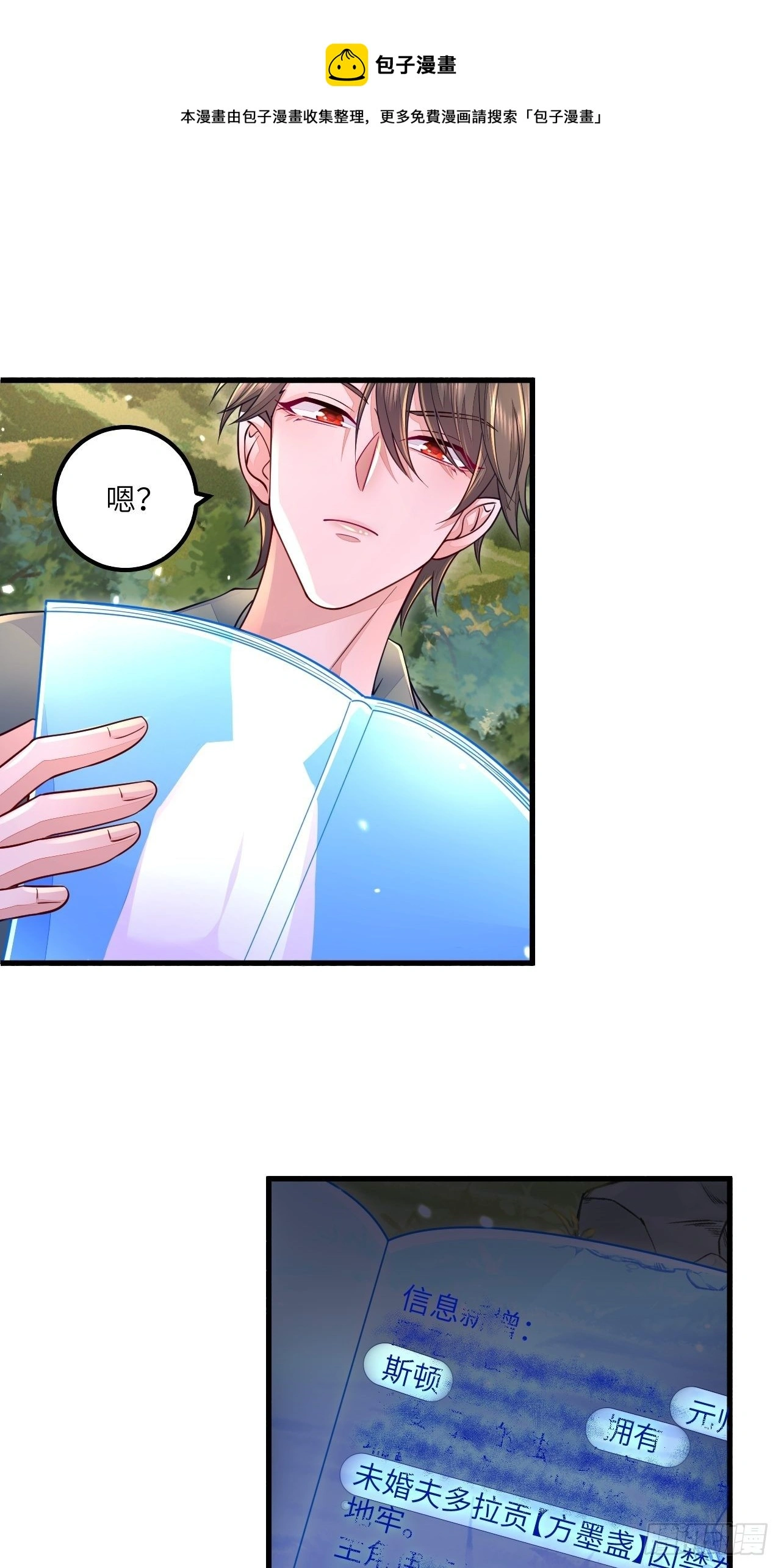 第16话 第45页