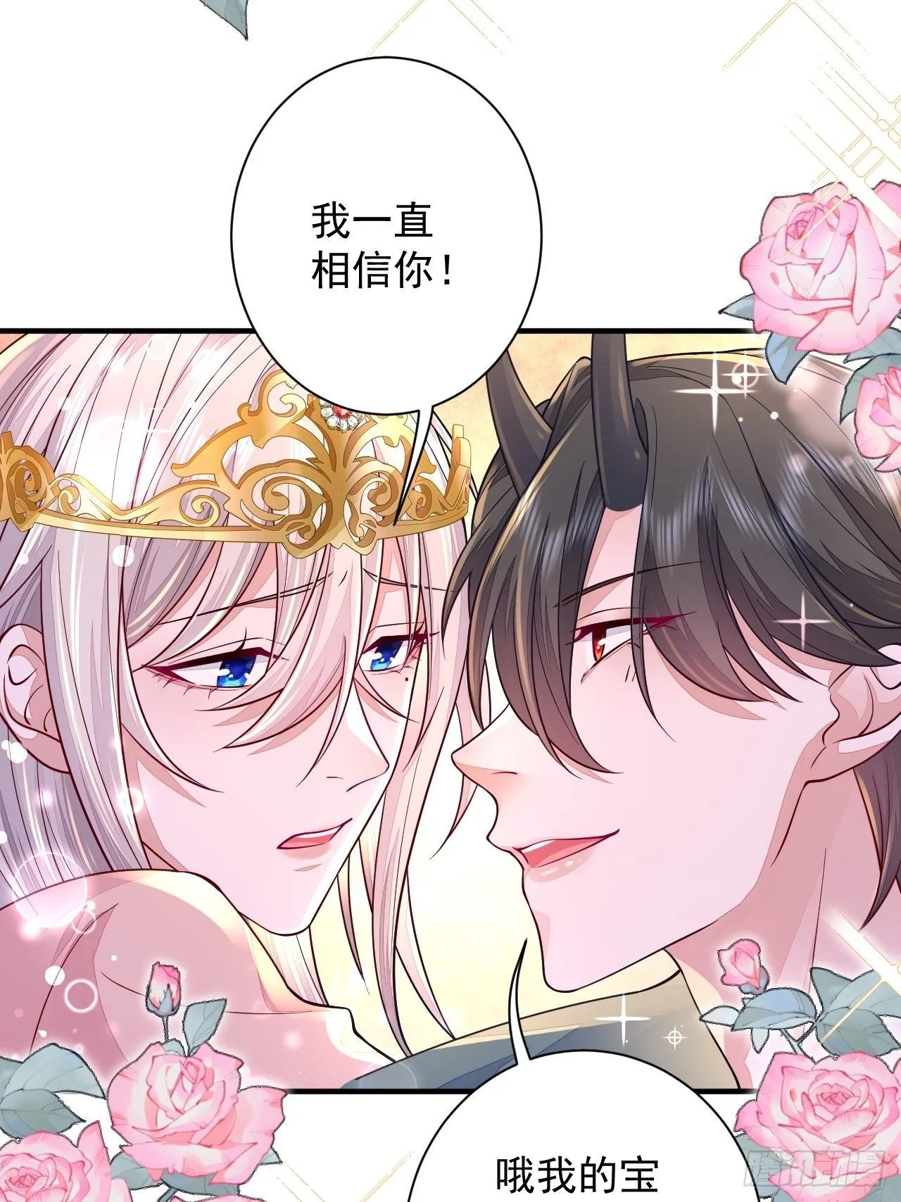 第15话 第47页