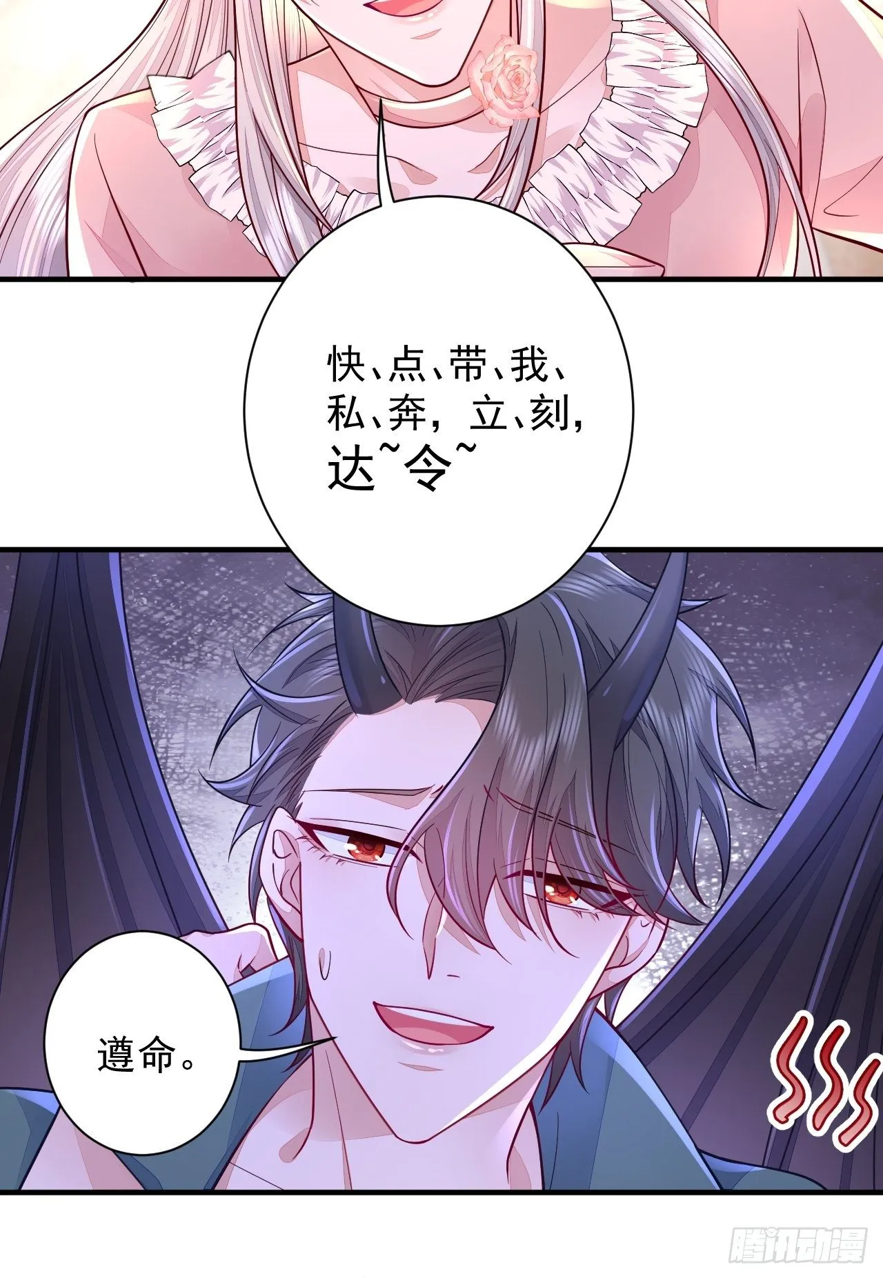 第15话 第50页