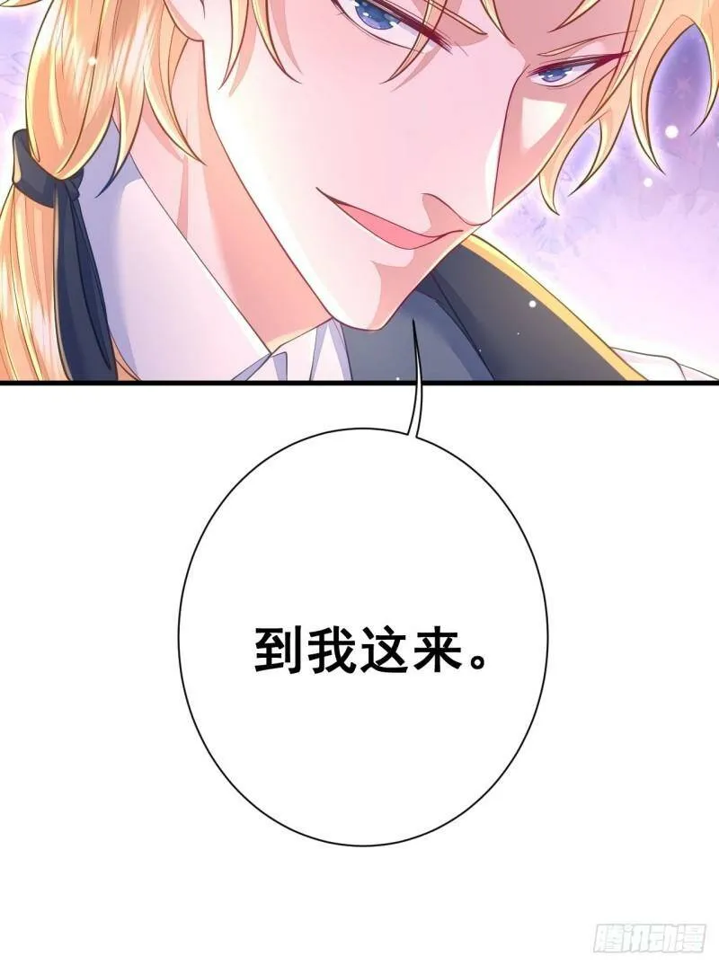 第14话 第11页