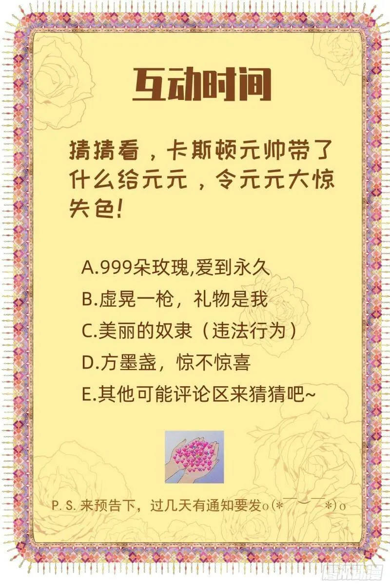 第14话 第43页