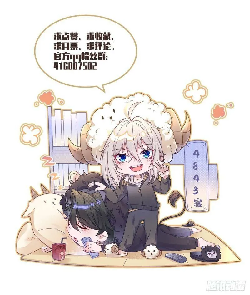 第14话 第44页