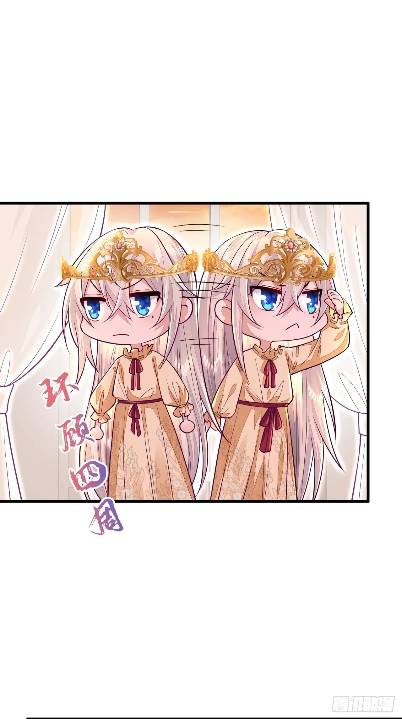 第12话 第3页