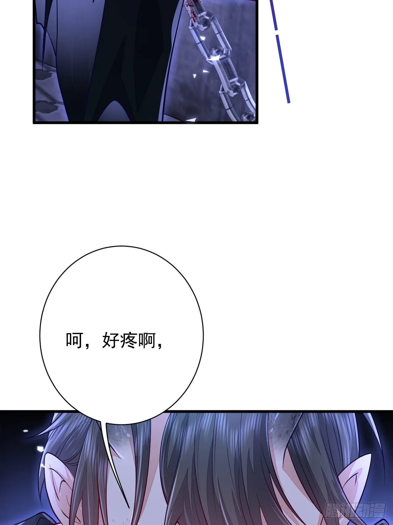 第12话 第18页