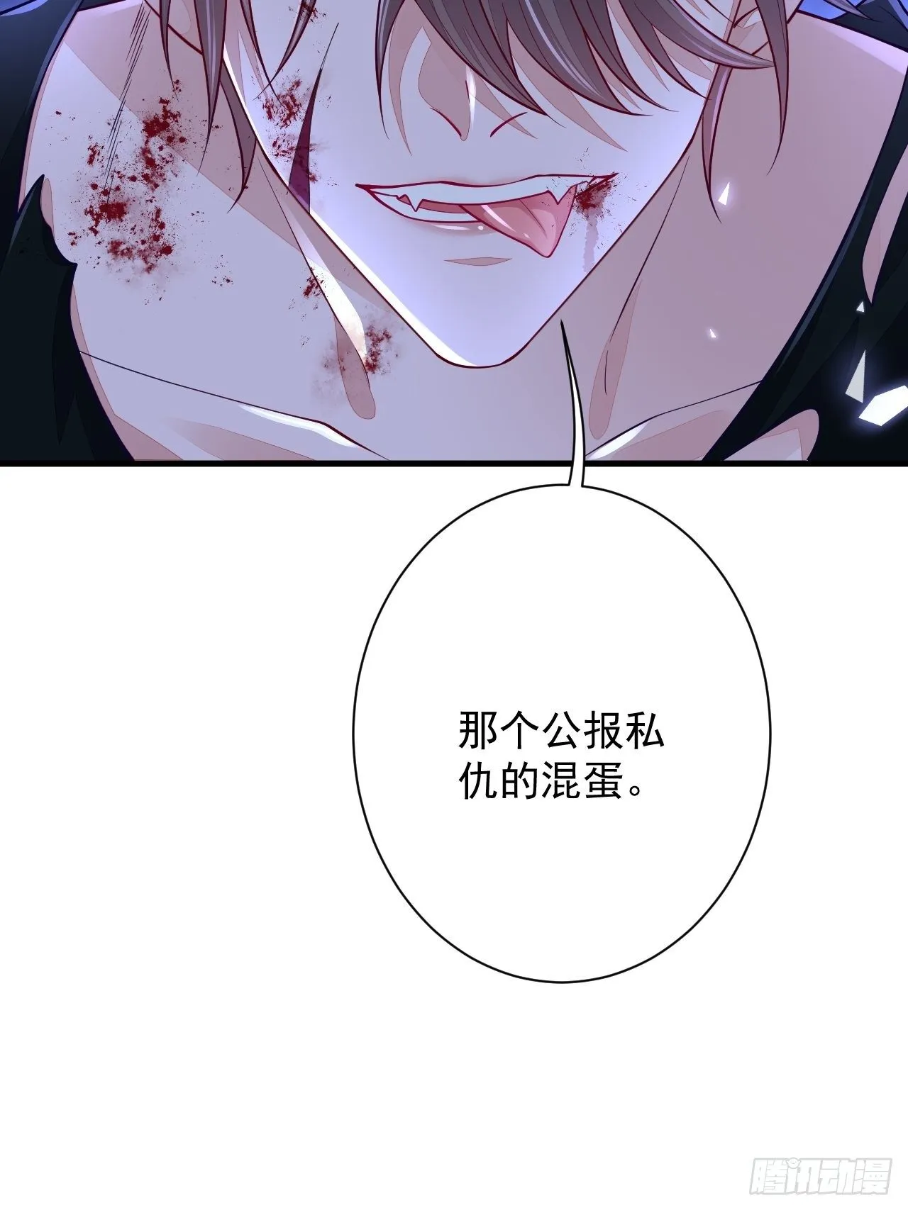 第12话 第19页