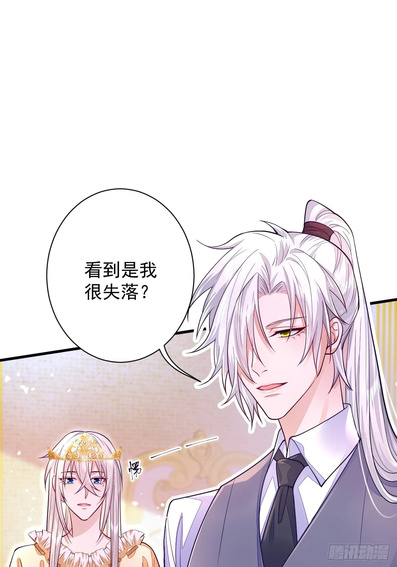 第12话 第26页