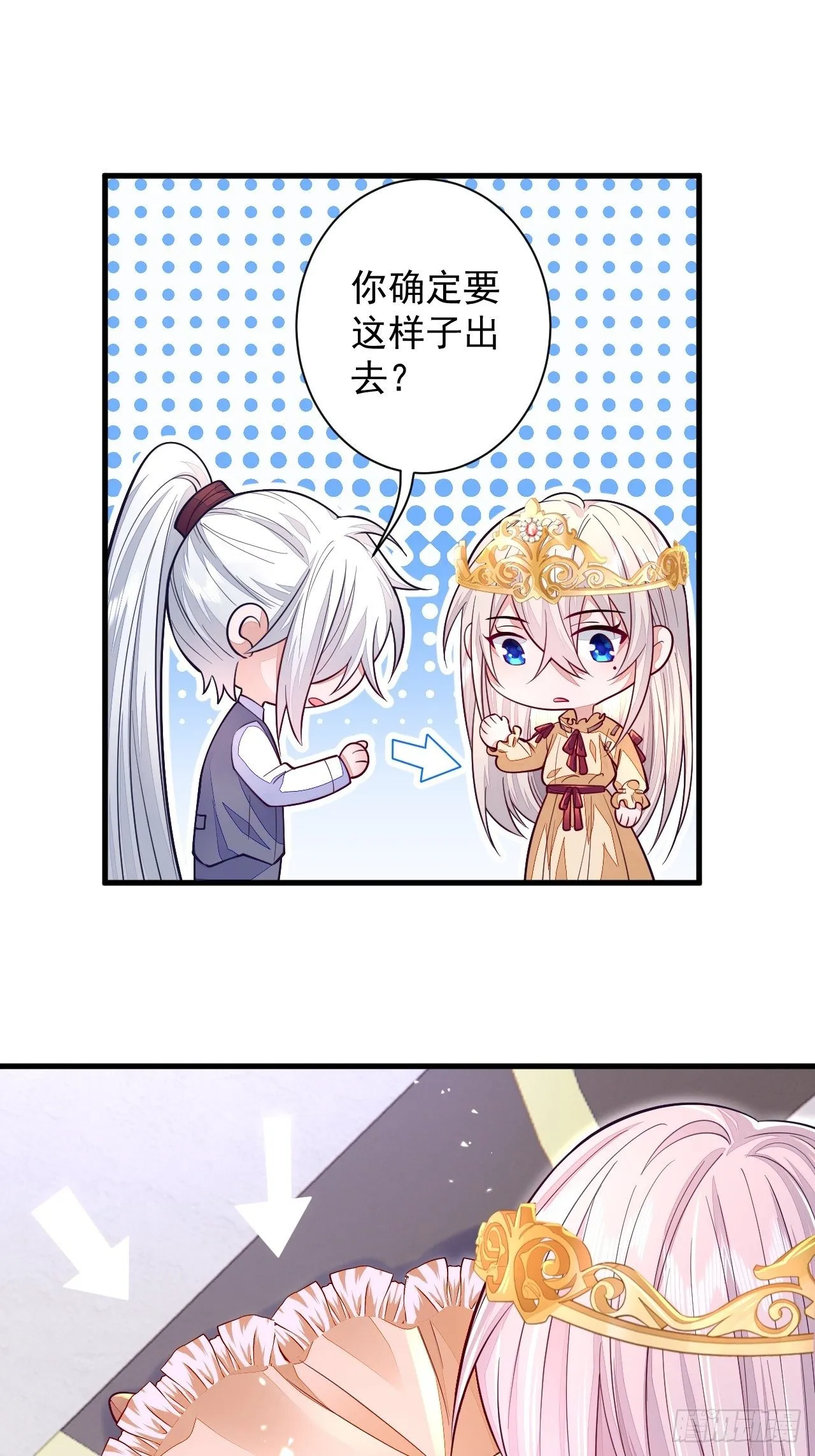 第12话 第34页