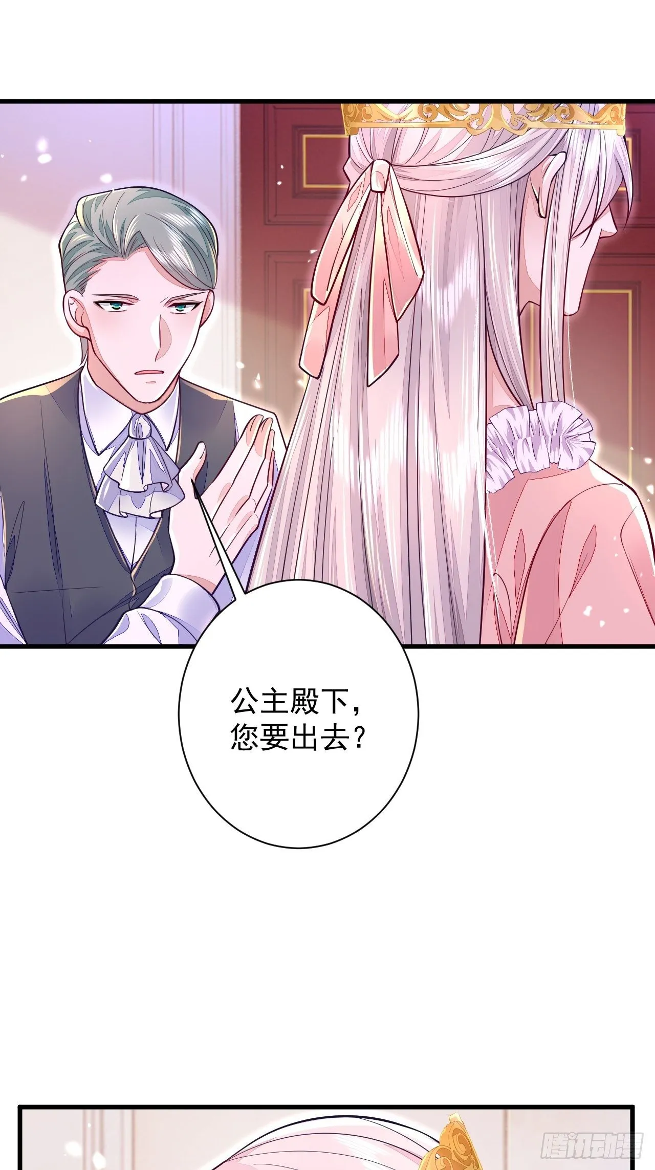 第12话 第38页