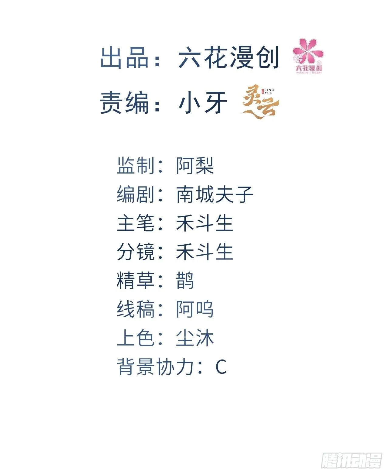 元宵节快乐 第2页