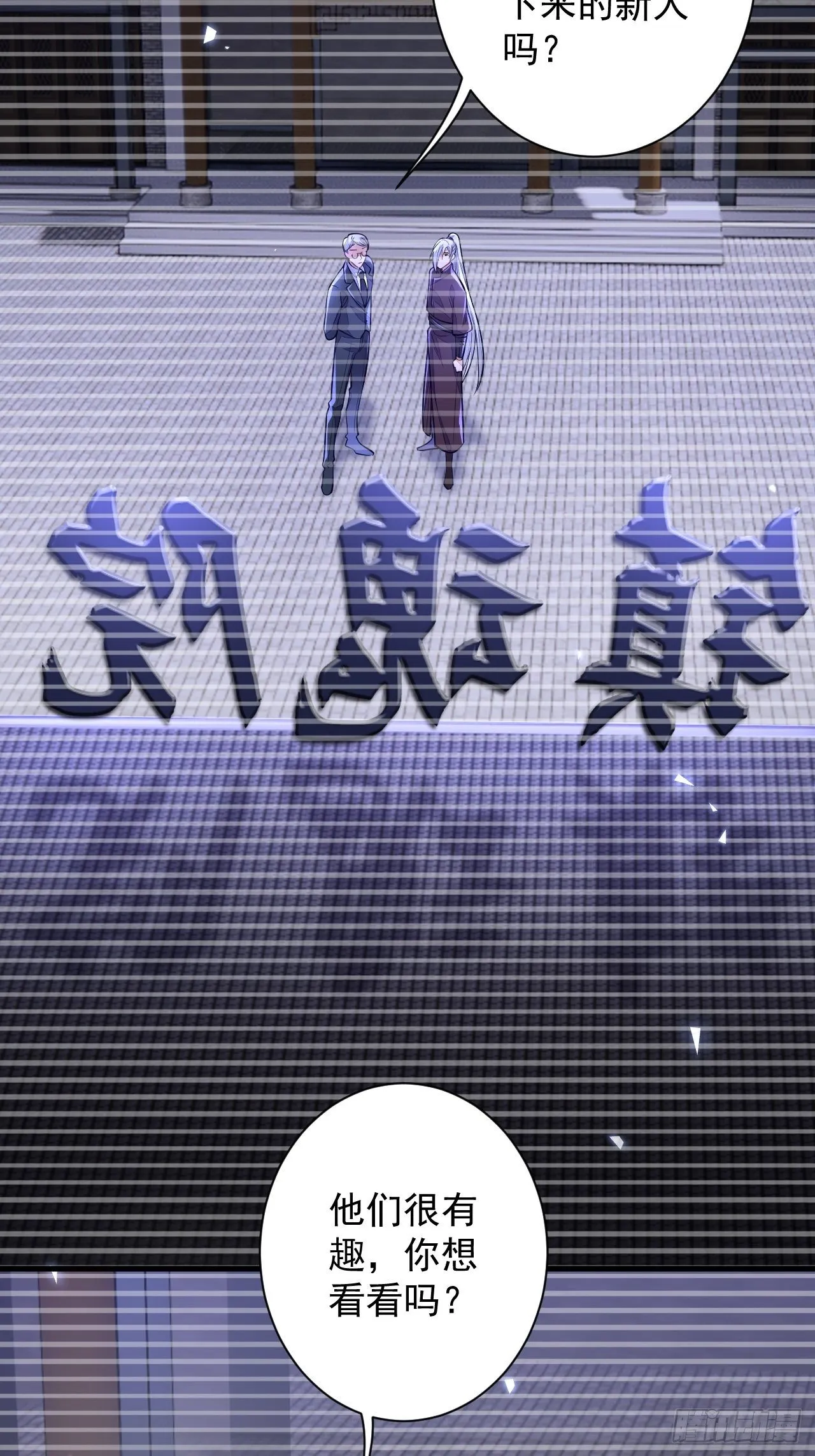 第11话 第3页