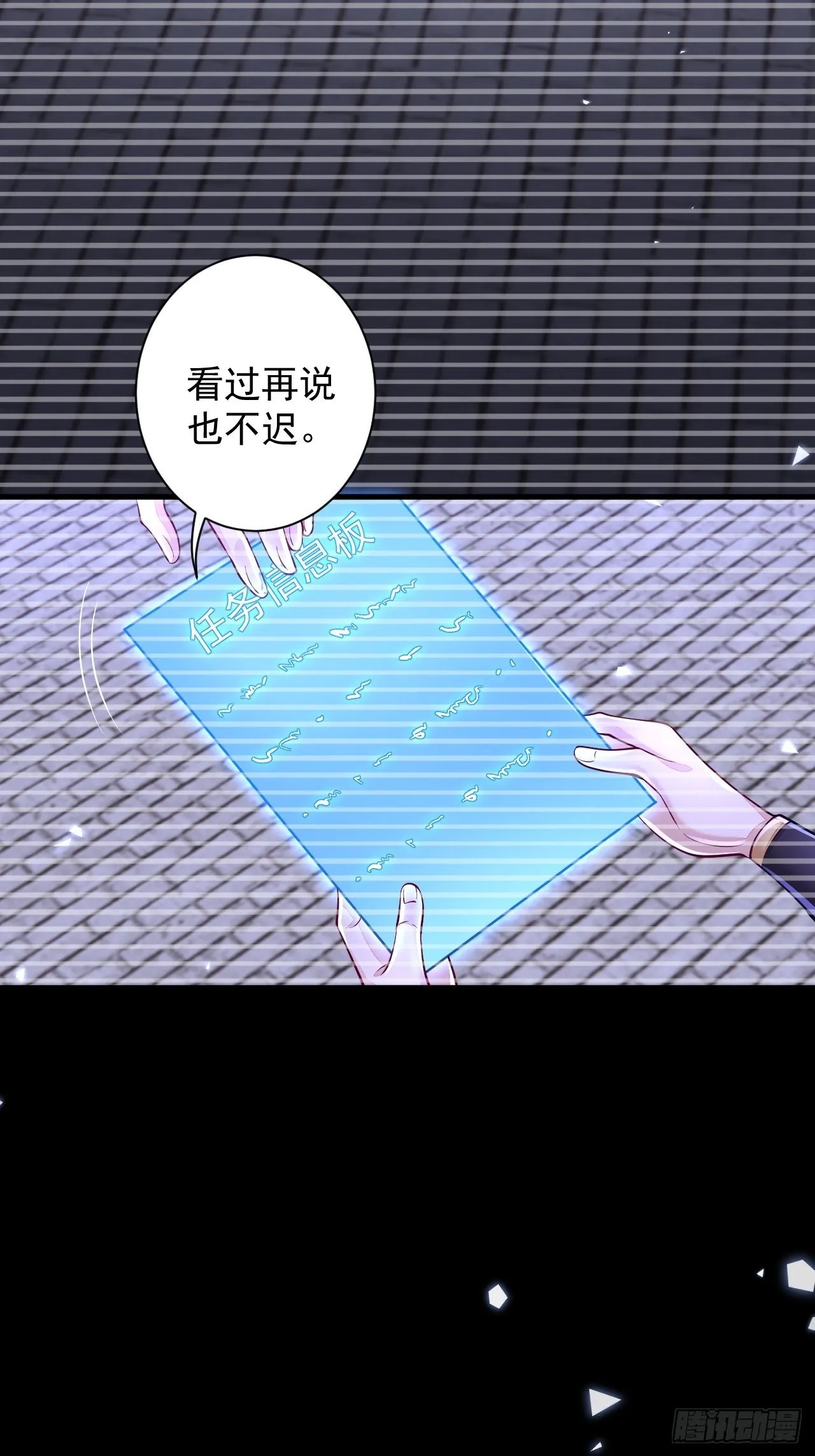 第11话 第5页