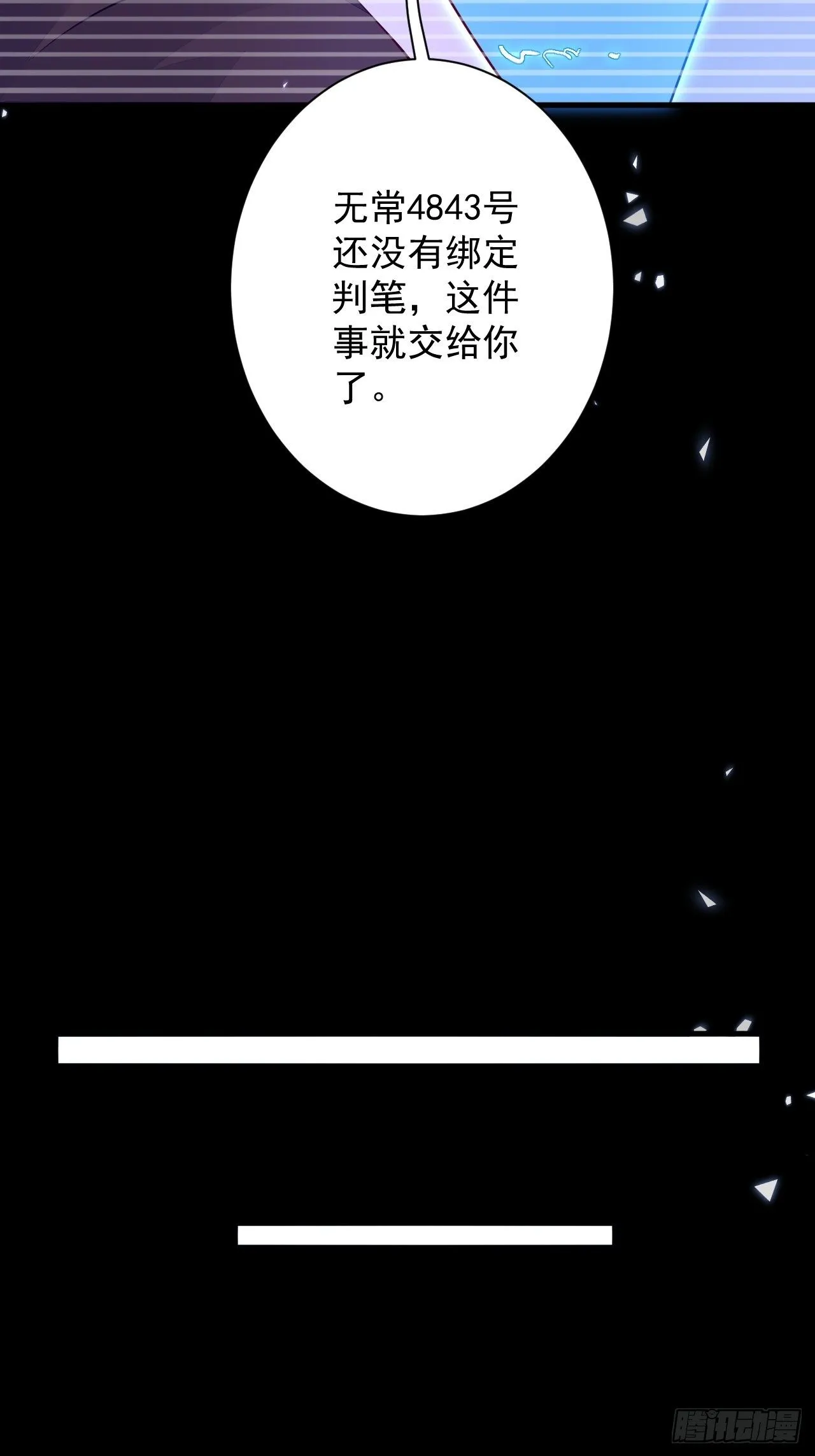 第11话 第8页