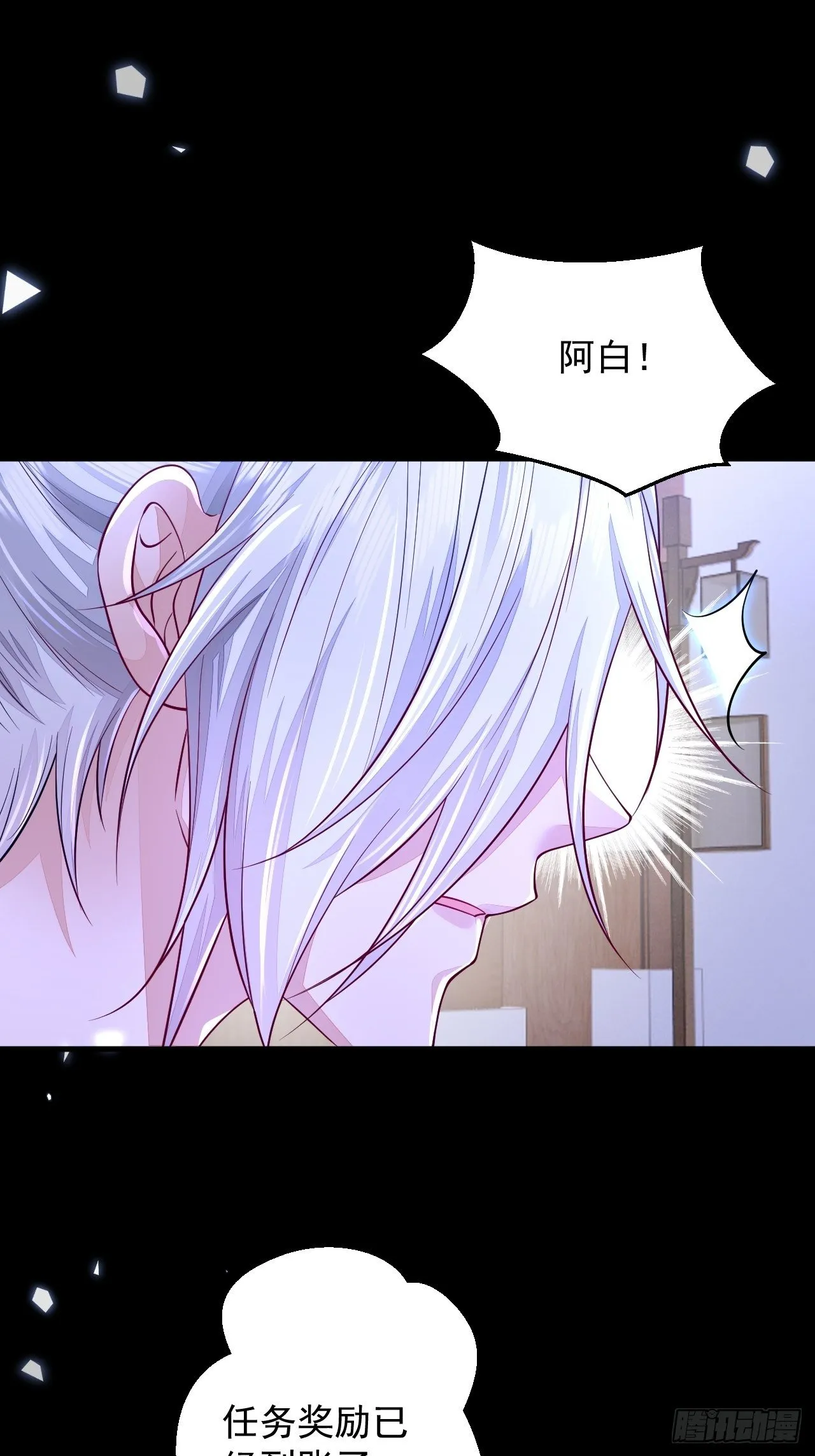 第11话 第9页
