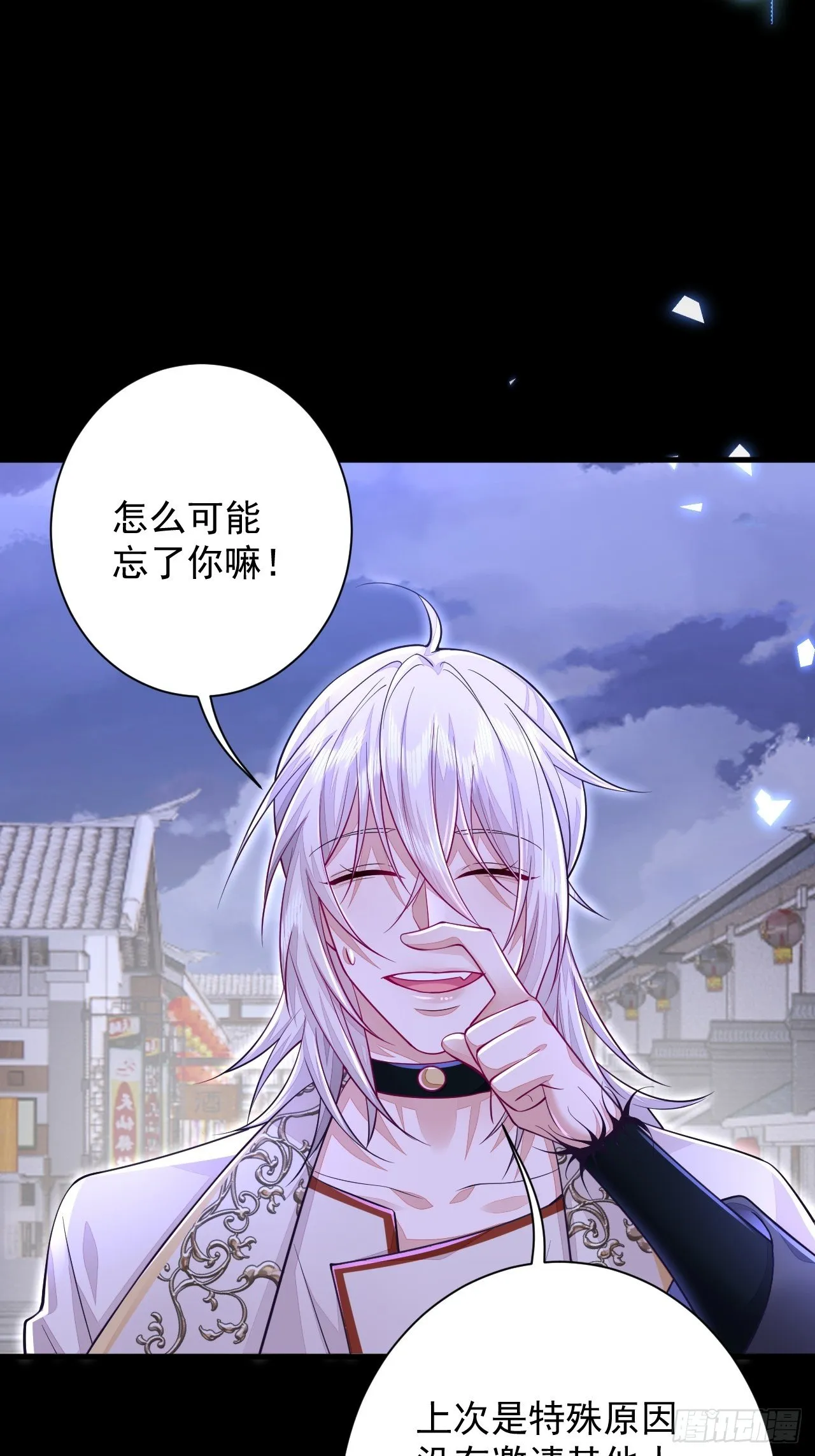 第11话 第16页