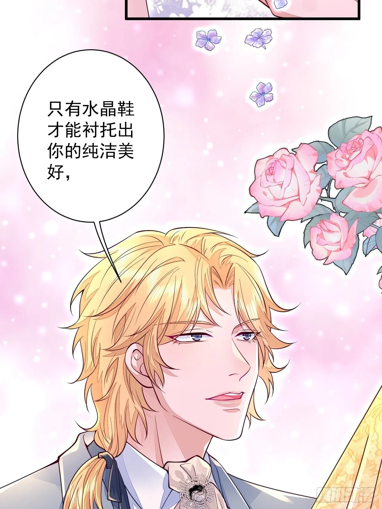 第11话 第27页